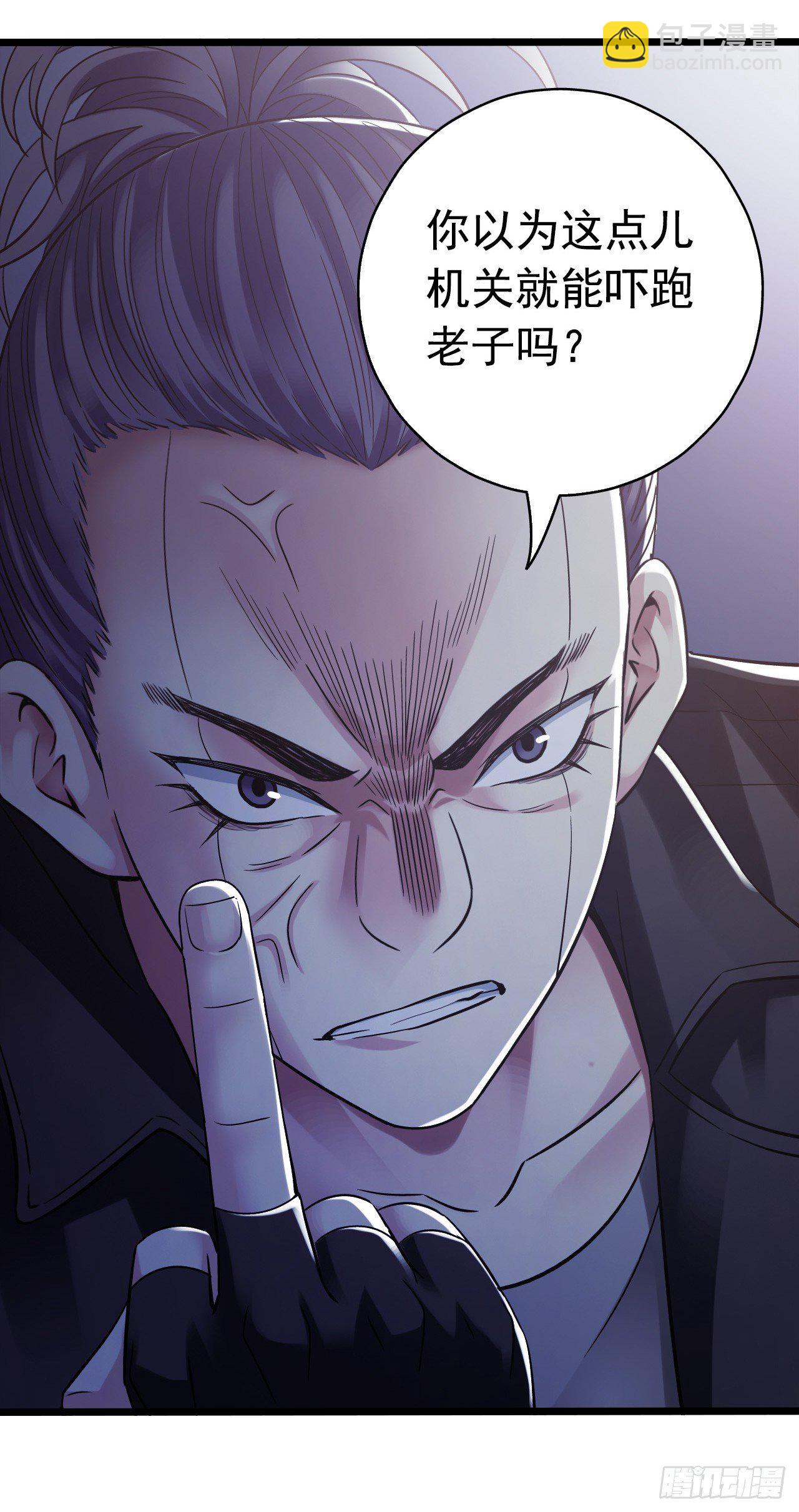 第9章 血色苍穹11(1/2)-第95话