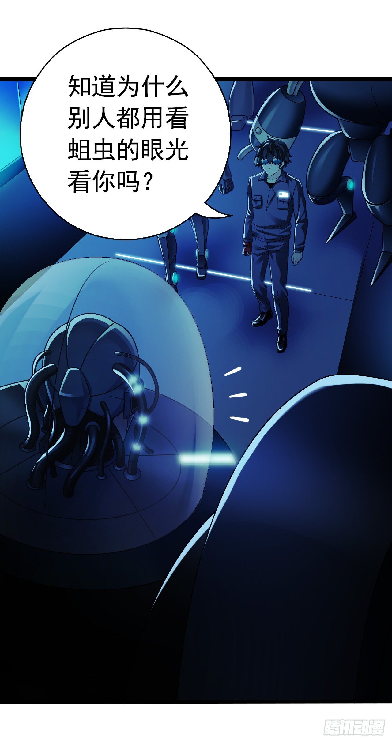 第9章 血色苍穹11(1/2)-第95话