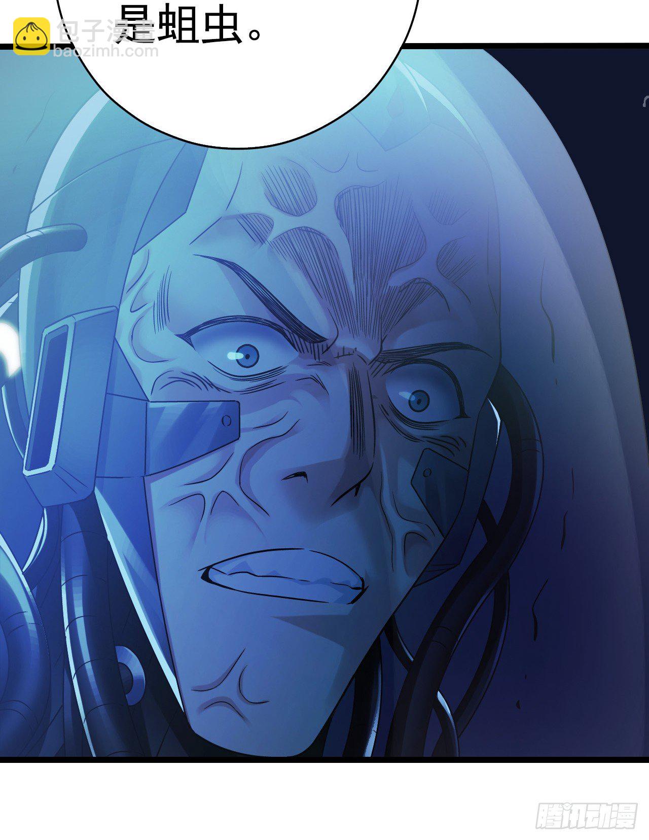 第9章 血色苍穹11(1/2)-第95话