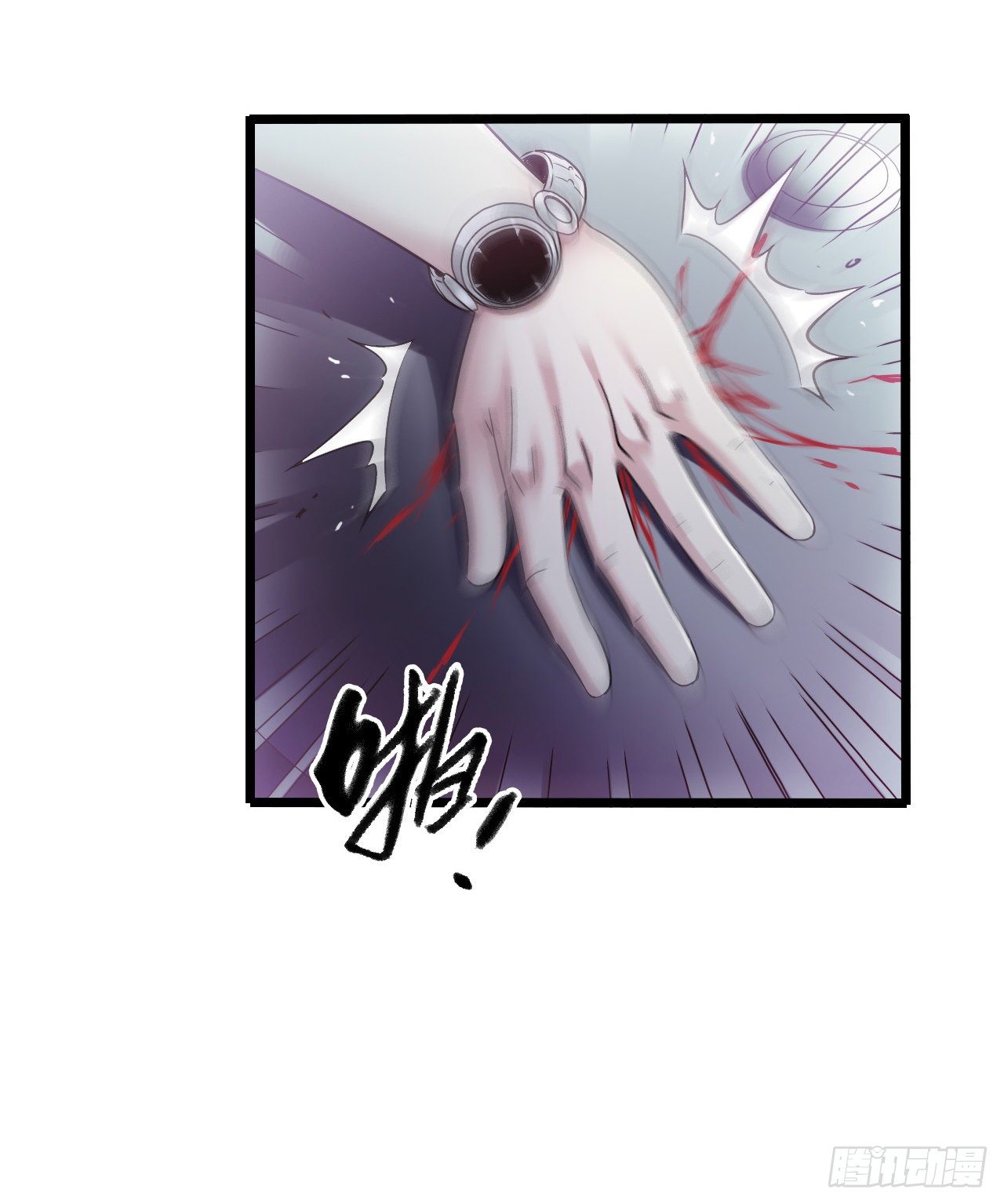 第9章 血色苍穹13(1/2)-第97话