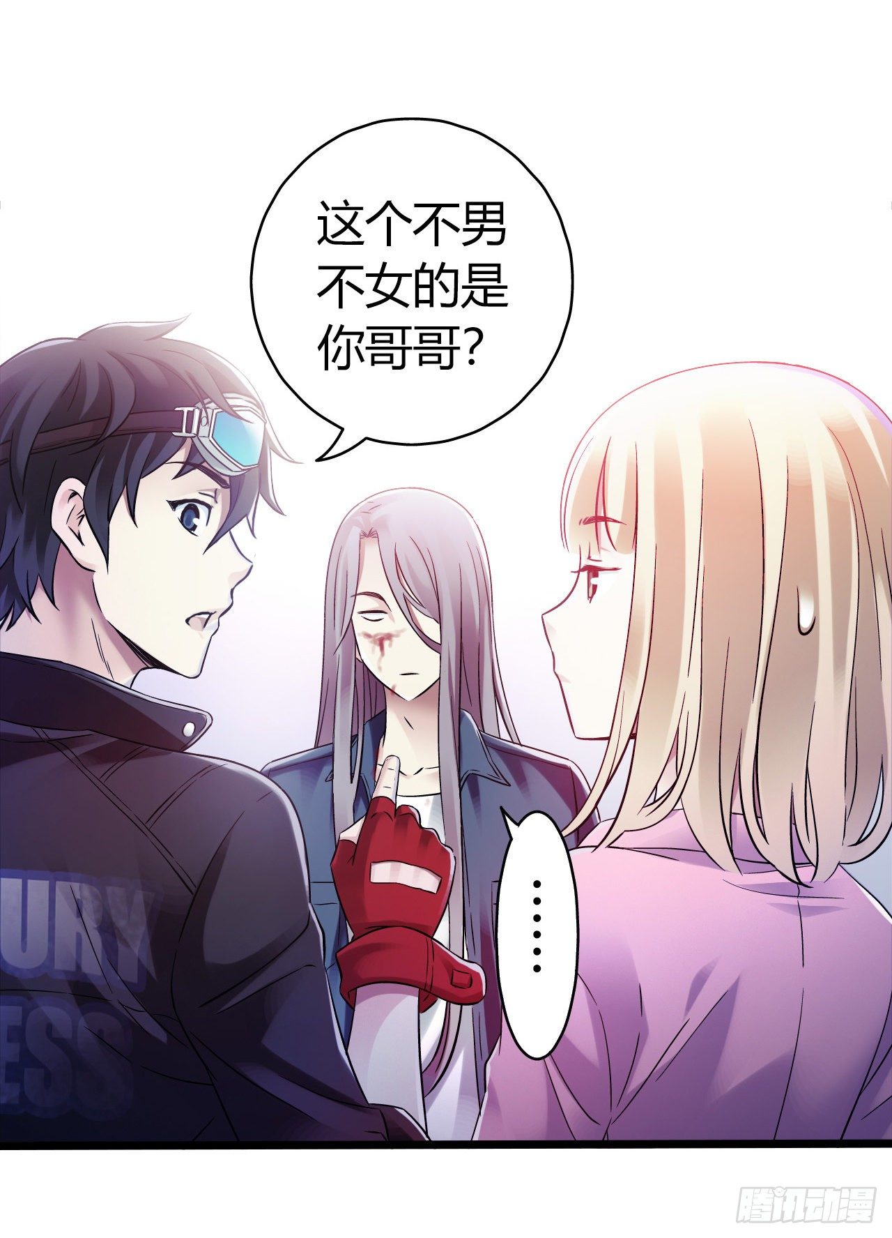 第9章 血色苍穹13(1/2)-第97话