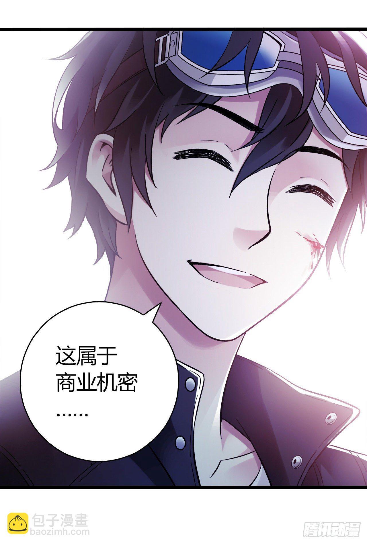 第9章 血色苍穹13(1/2)-第97话