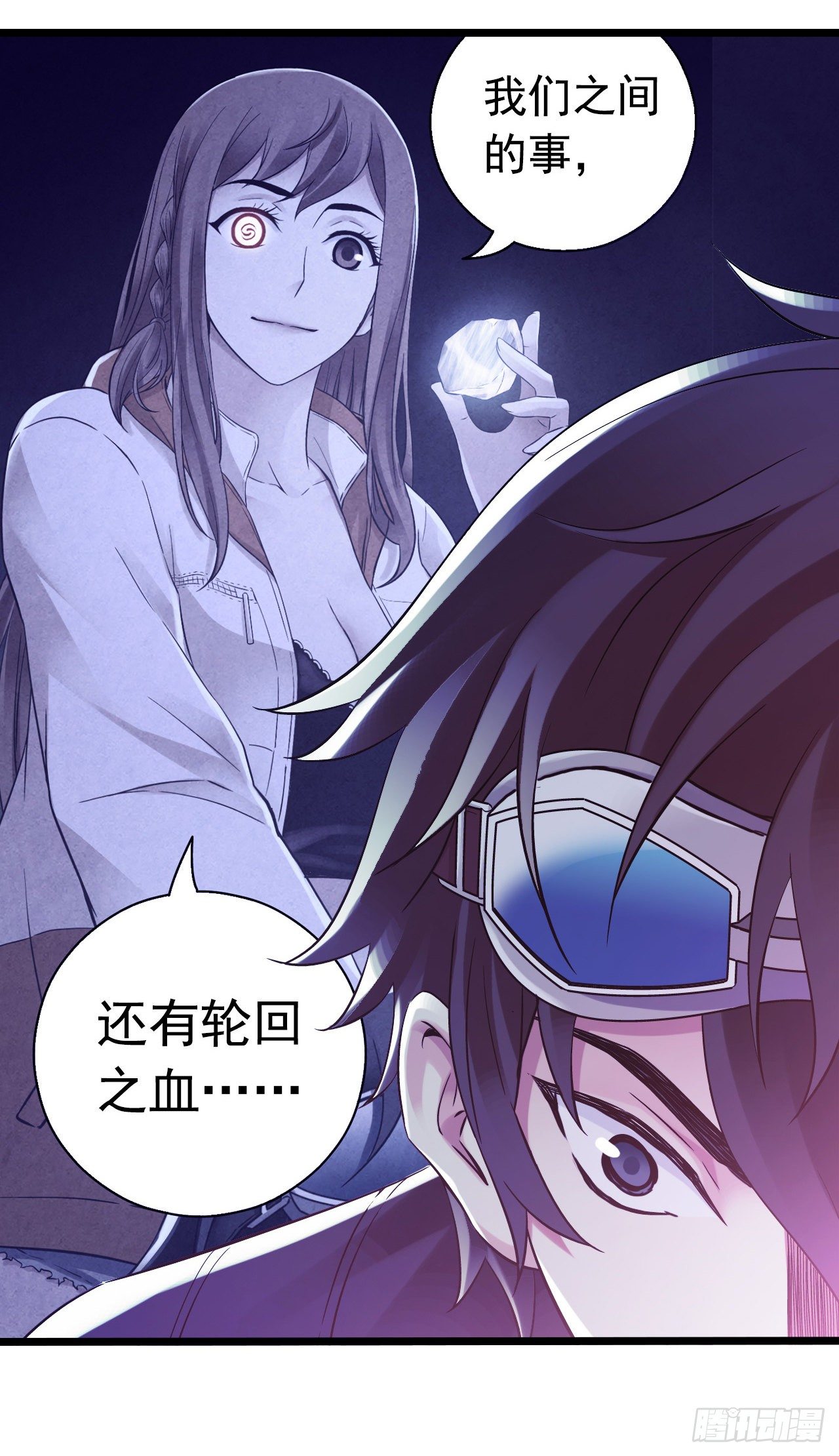 第9章 血色苍穹13(1/2)-第97话