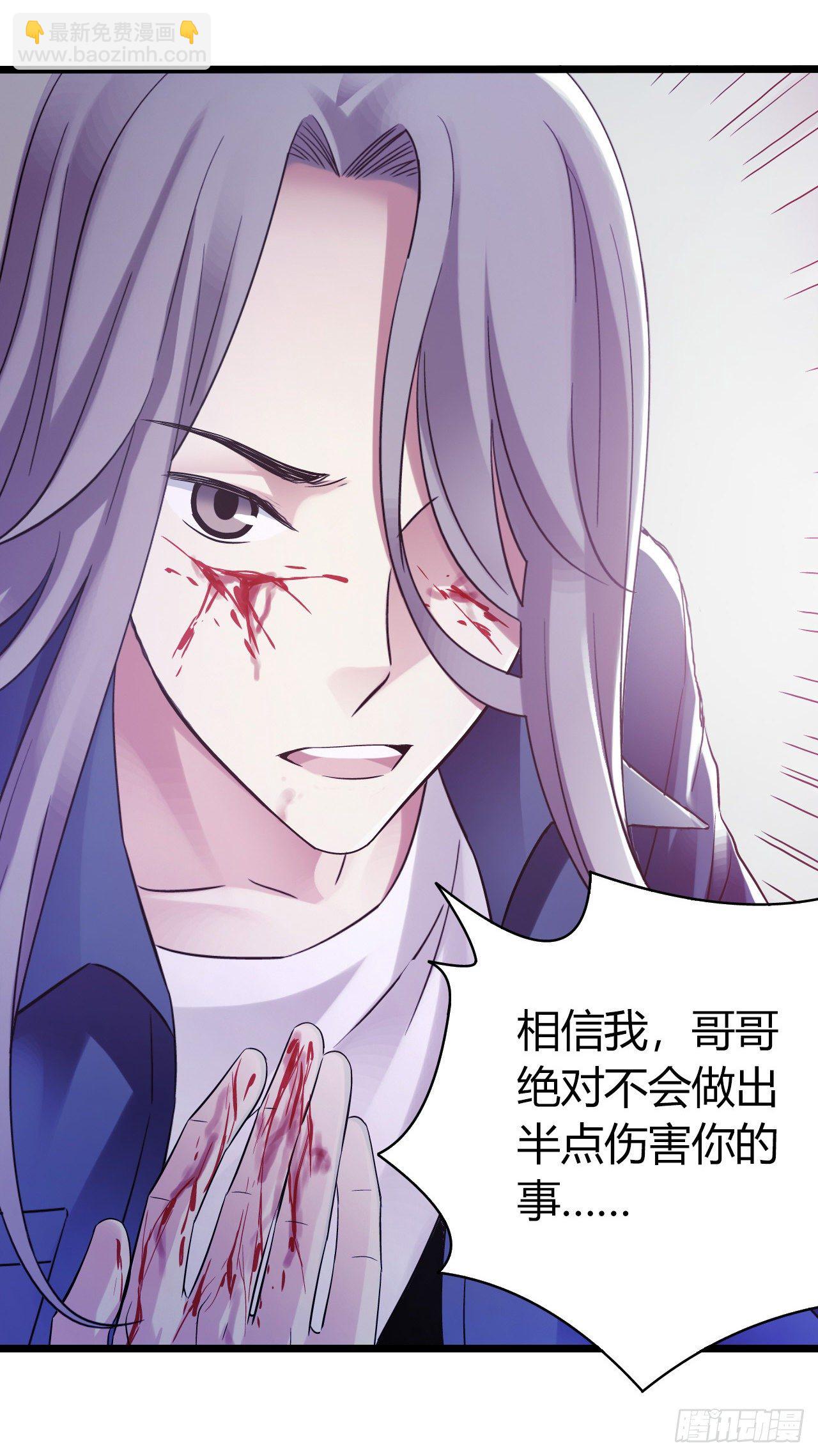 第9章 血色苍穹13(1/2)-第97话