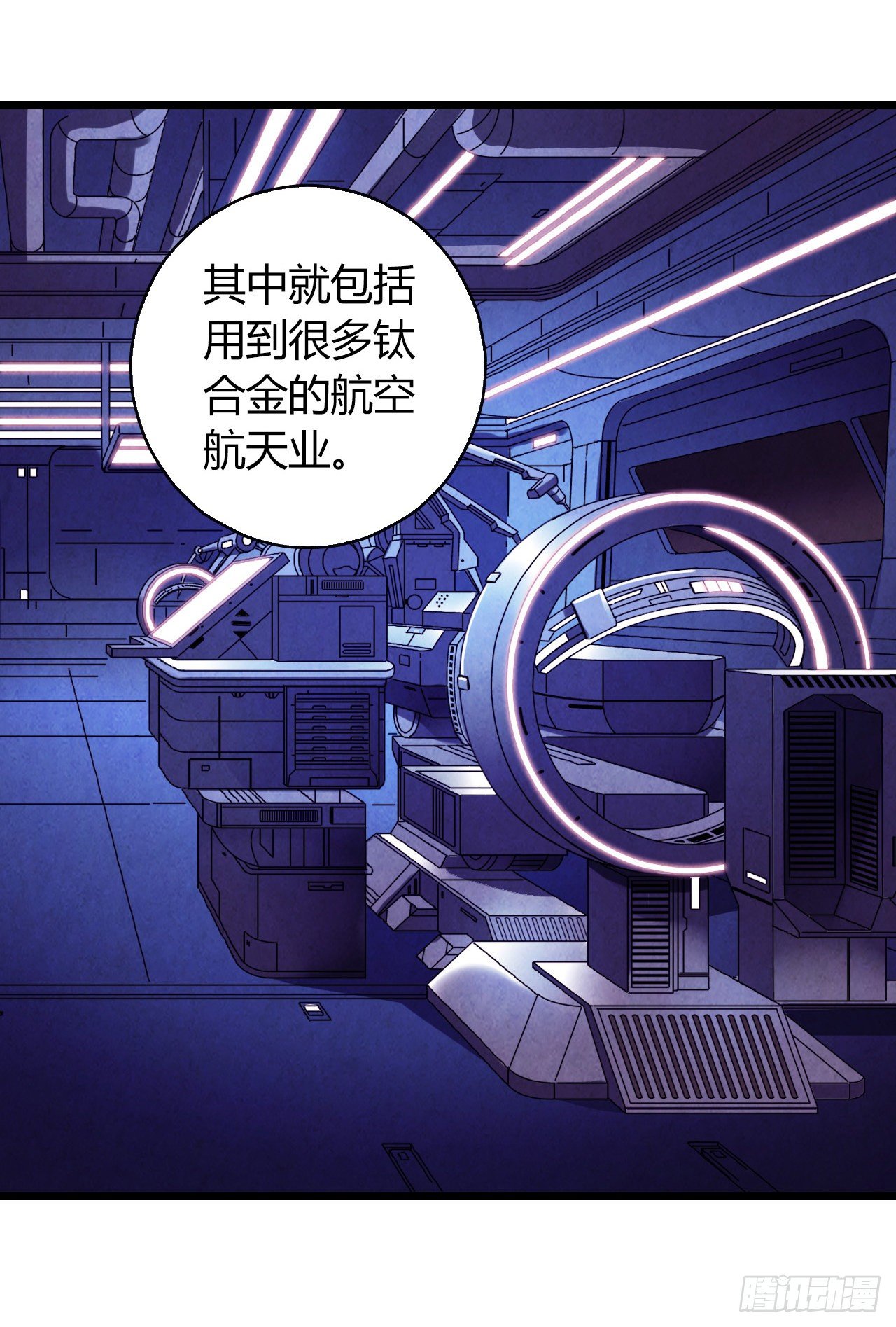 第10章 百年遗梦1(1/2)-第99话