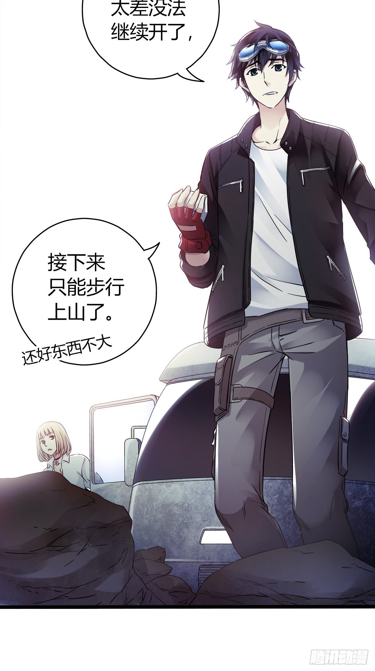 第10章 百年遗梦1(1/2)-第99话