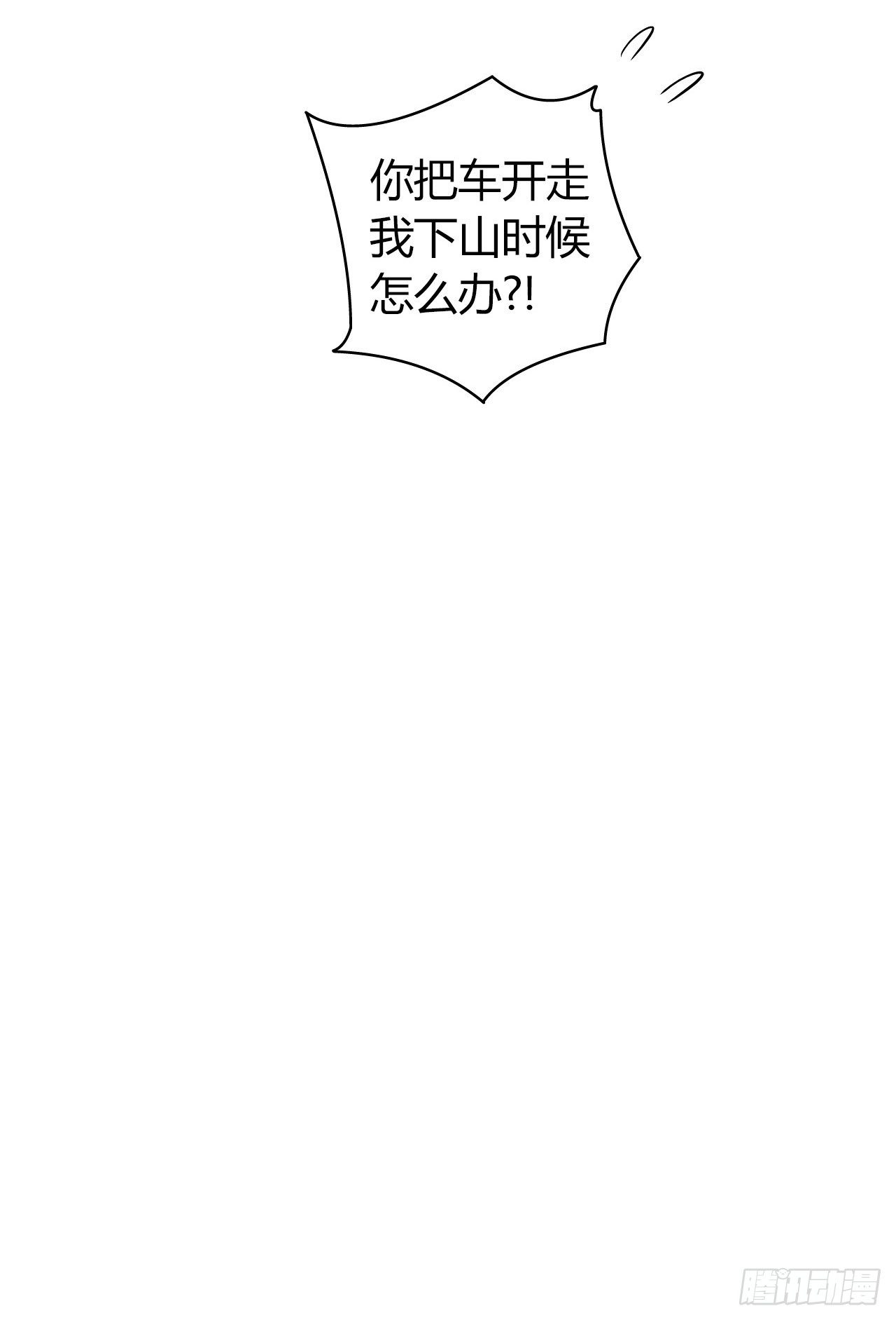 第10章 百年遗梦1(1/2)-第99话