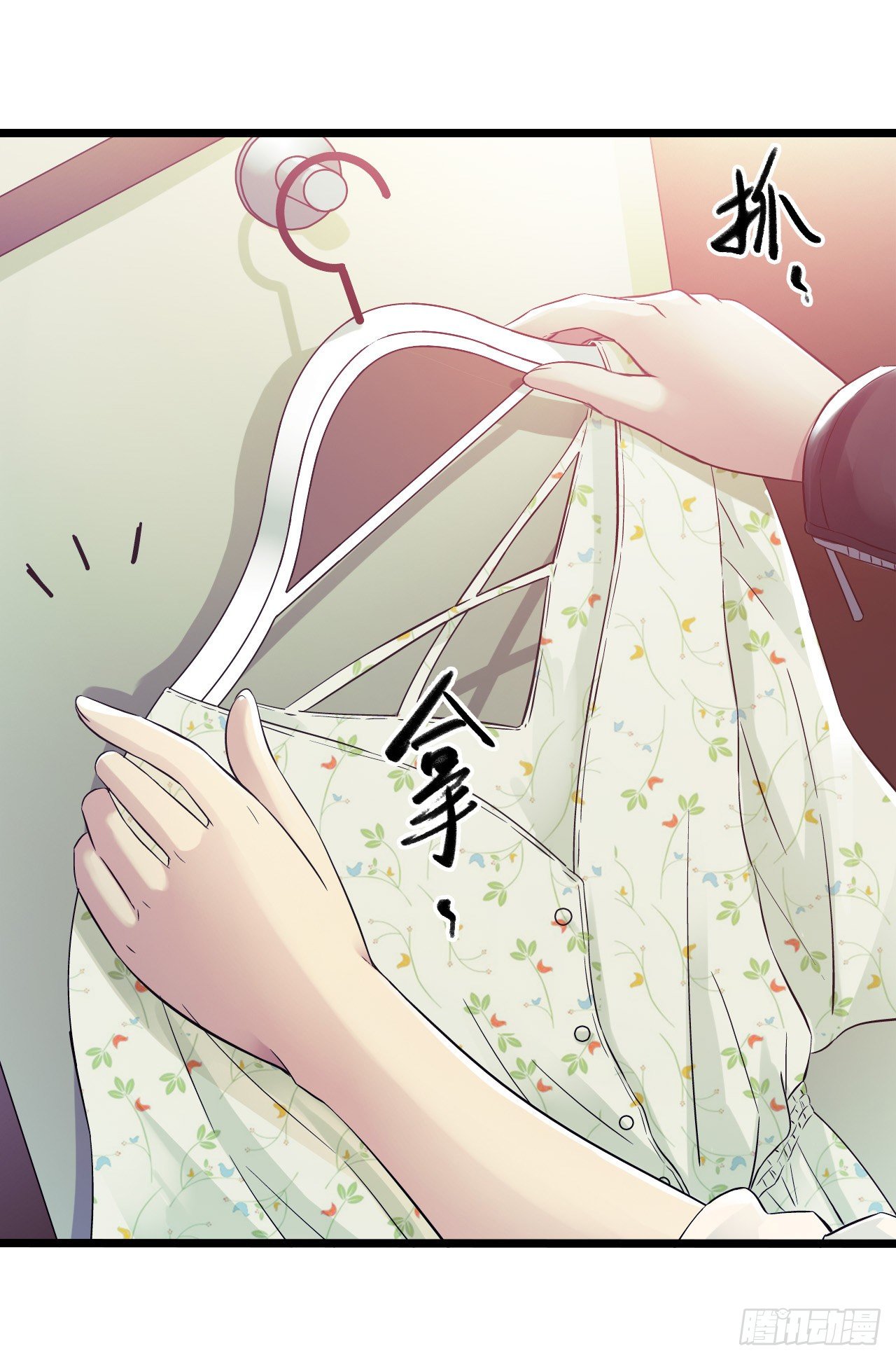 第10章 百年遗梦1(1/2)-第99话