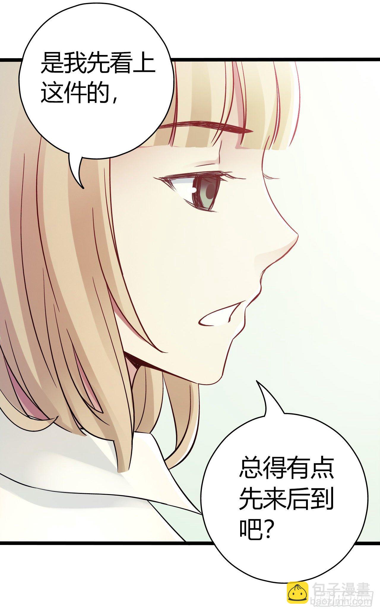 第10章 百年遗梦1(1/2)-第99话