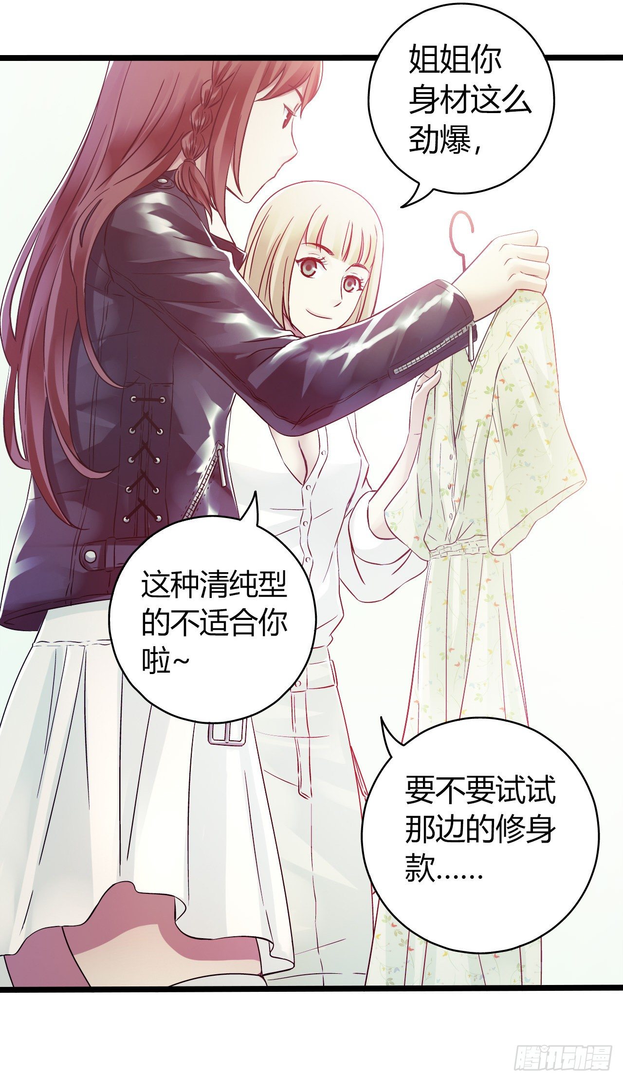 第10章 百年遗梦1(1/2)-第99话