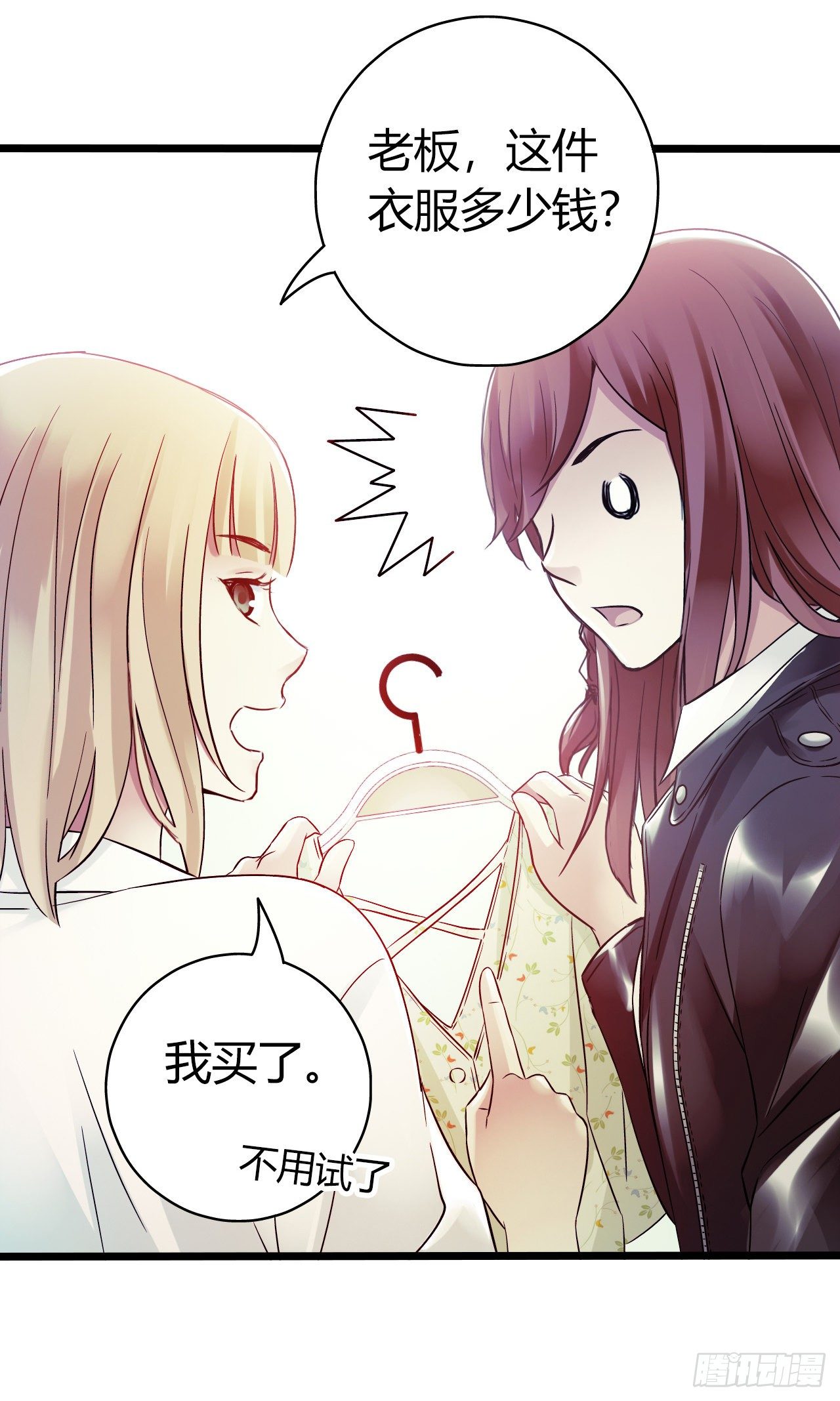 第10章 百年遗梦1(1/2)-第99话