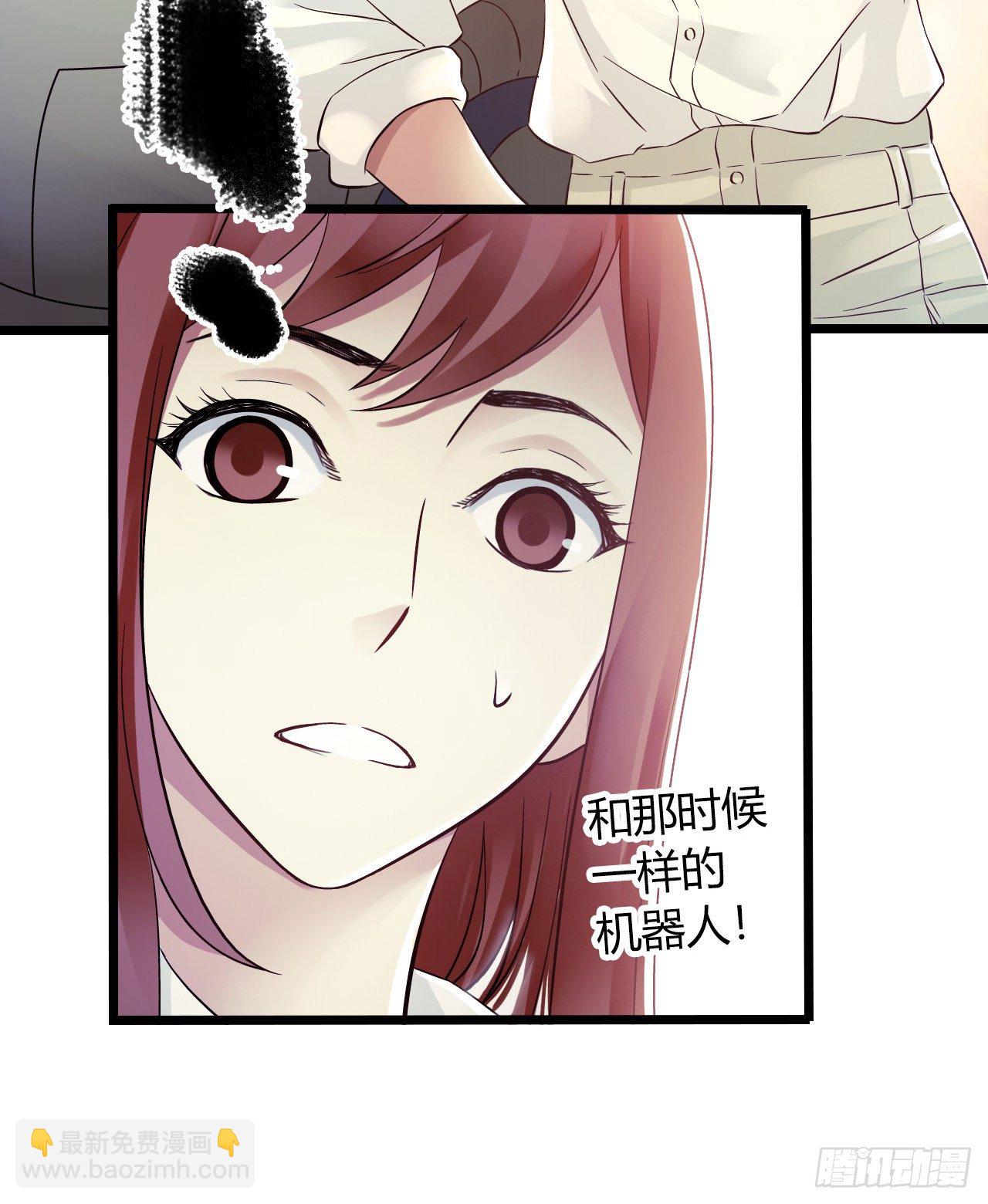 第10章 百年遗梦1(1/2)-第99话