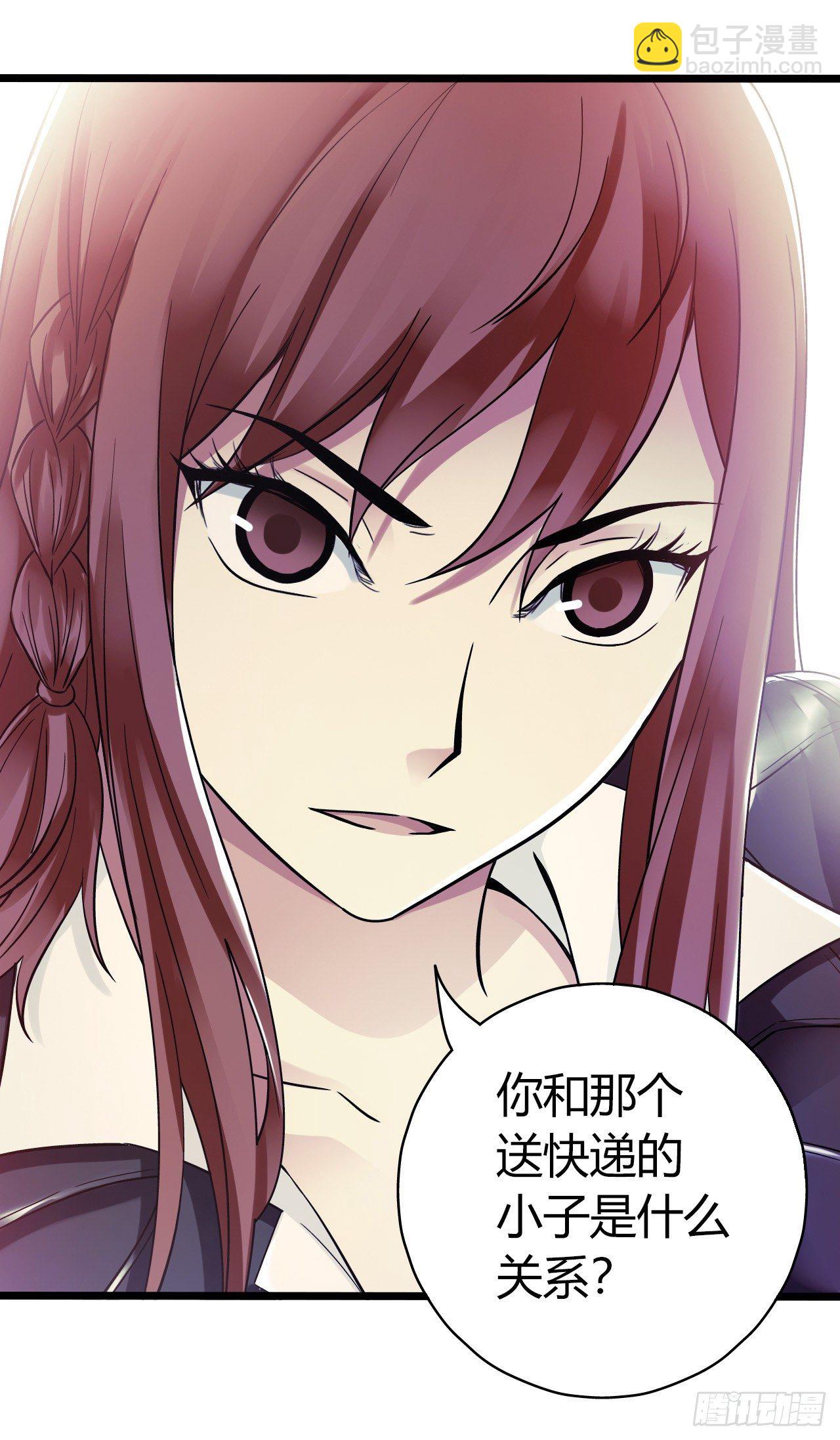 第10章 百年遗梦1(1/2)-第99话