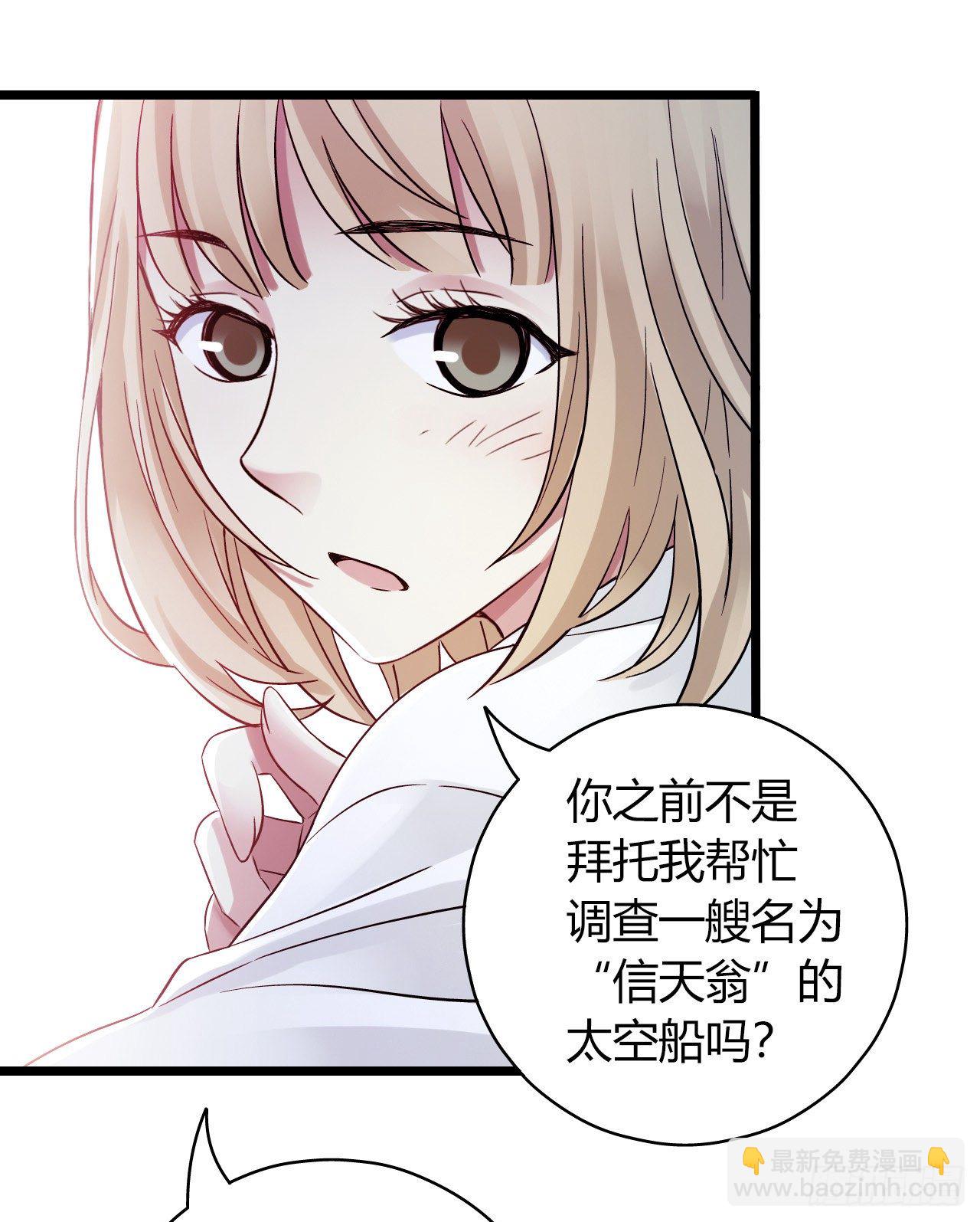 第10章 百年遗梦1(1/2)-第99话