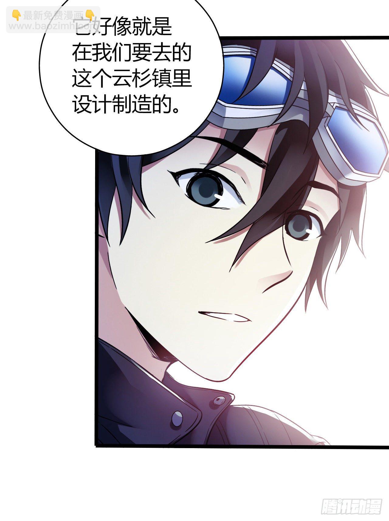 第10章 百年遗梦1(1/2)-第99话