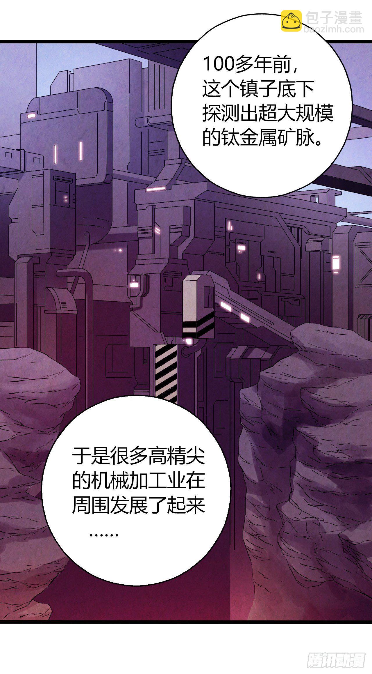 第10章 百年遗梦1(1/2)-第99话