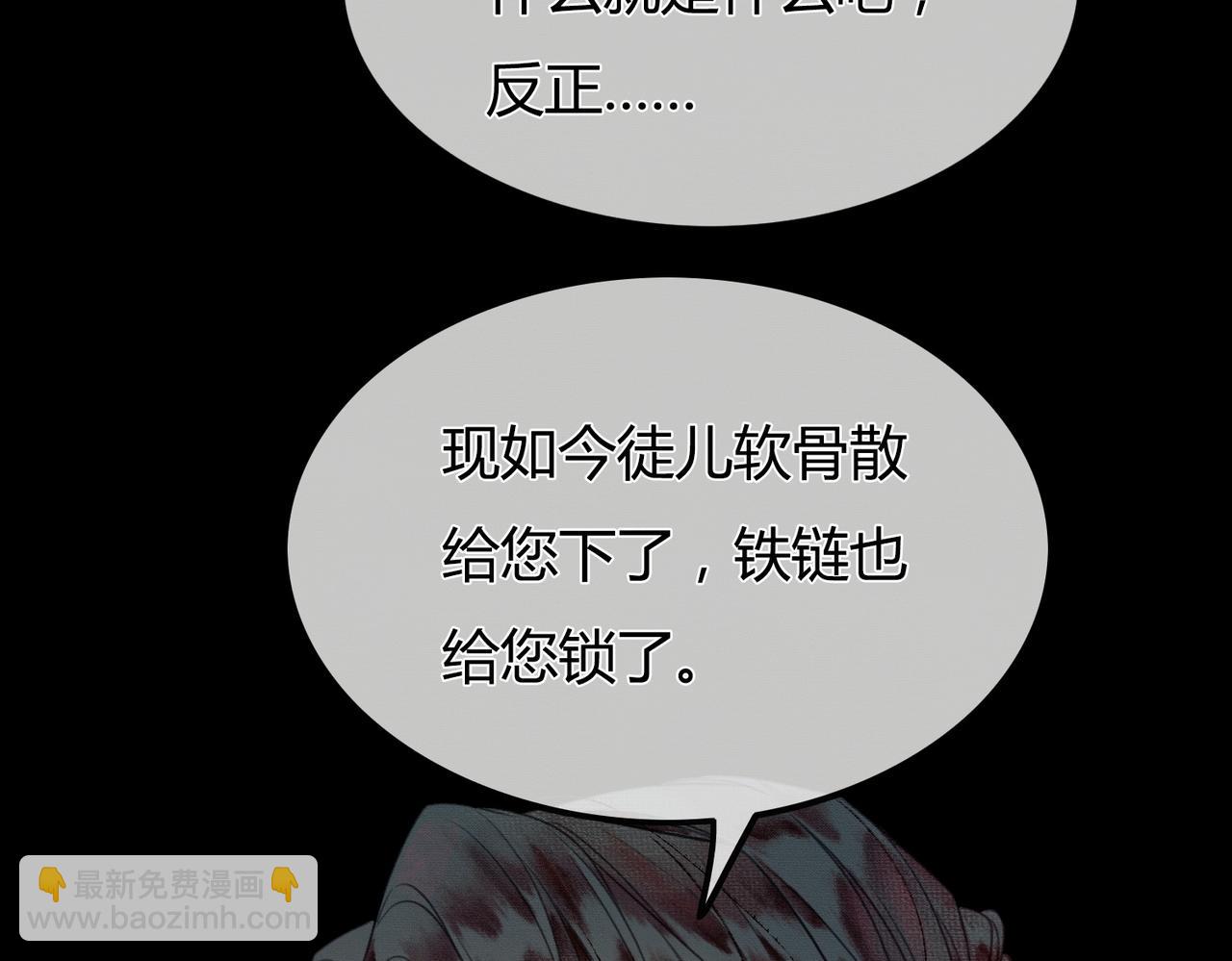 第1话 亲亲徒弟长歪了！(1/4)-第1话