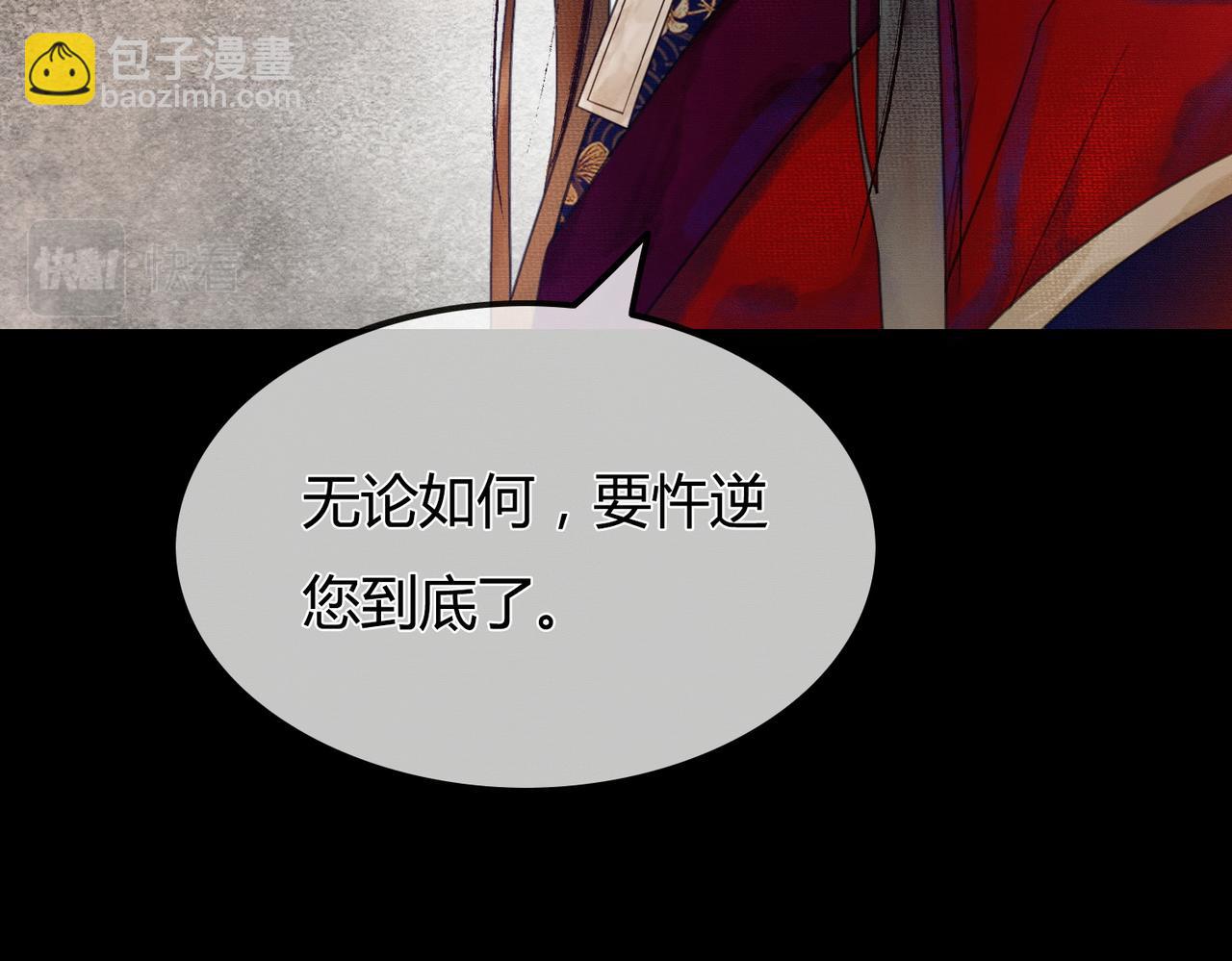 第1话 亲亲徒弟长歪了！(1/4)-第1话