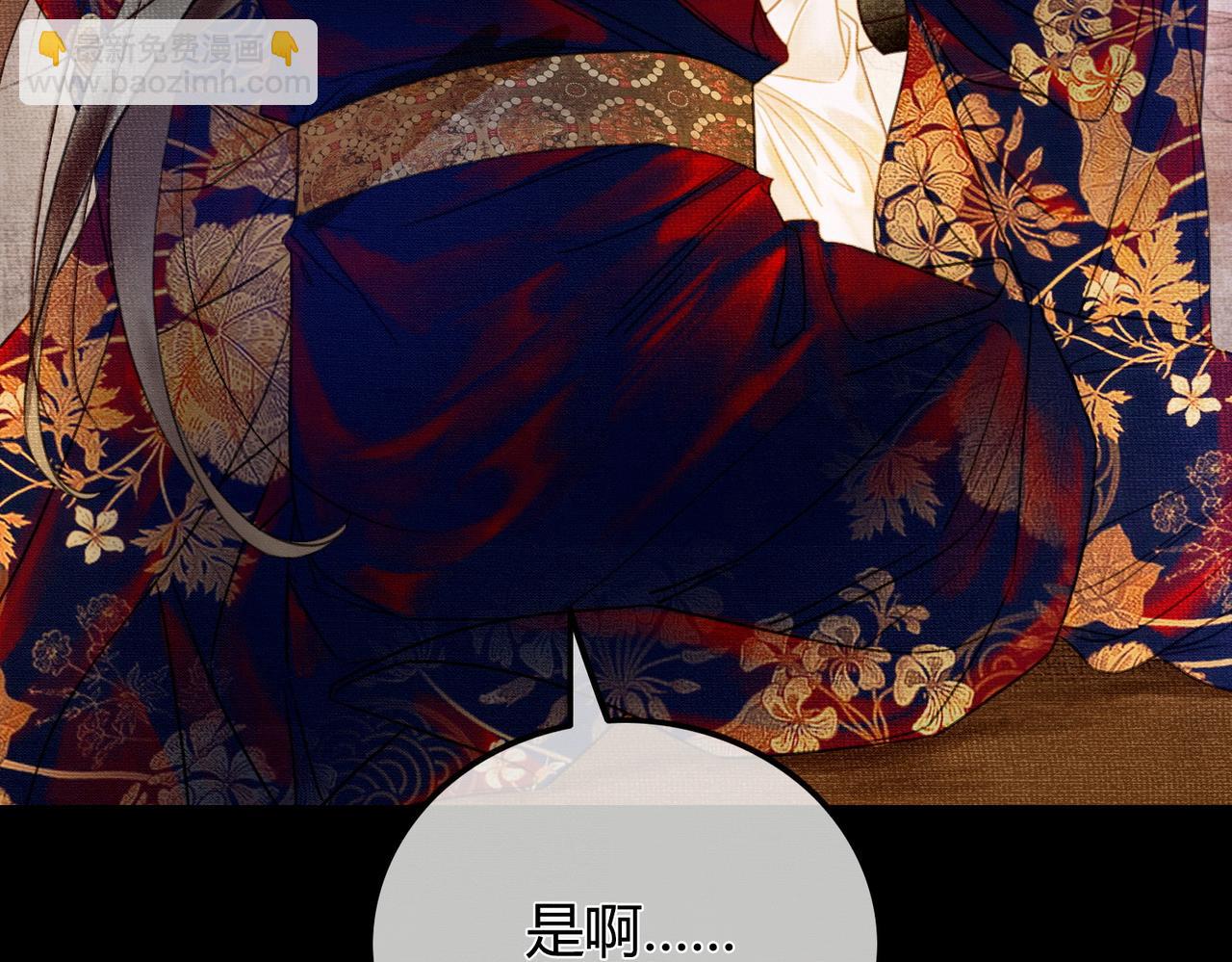 第1话 亲亲徒弟长歪了！(1/4)-第1话