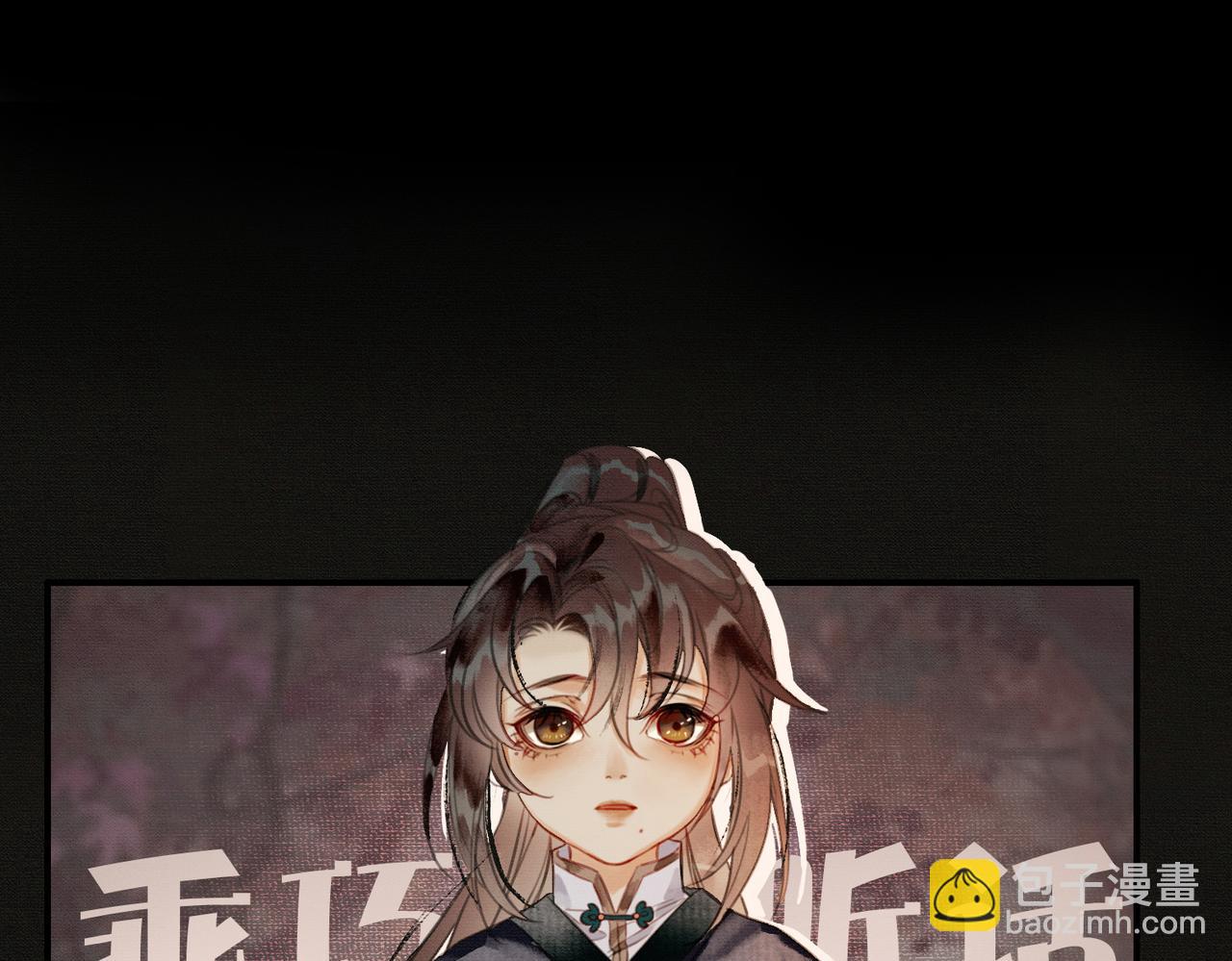 第1话 亲亲徒弟长歪了！(1/4)-第1话