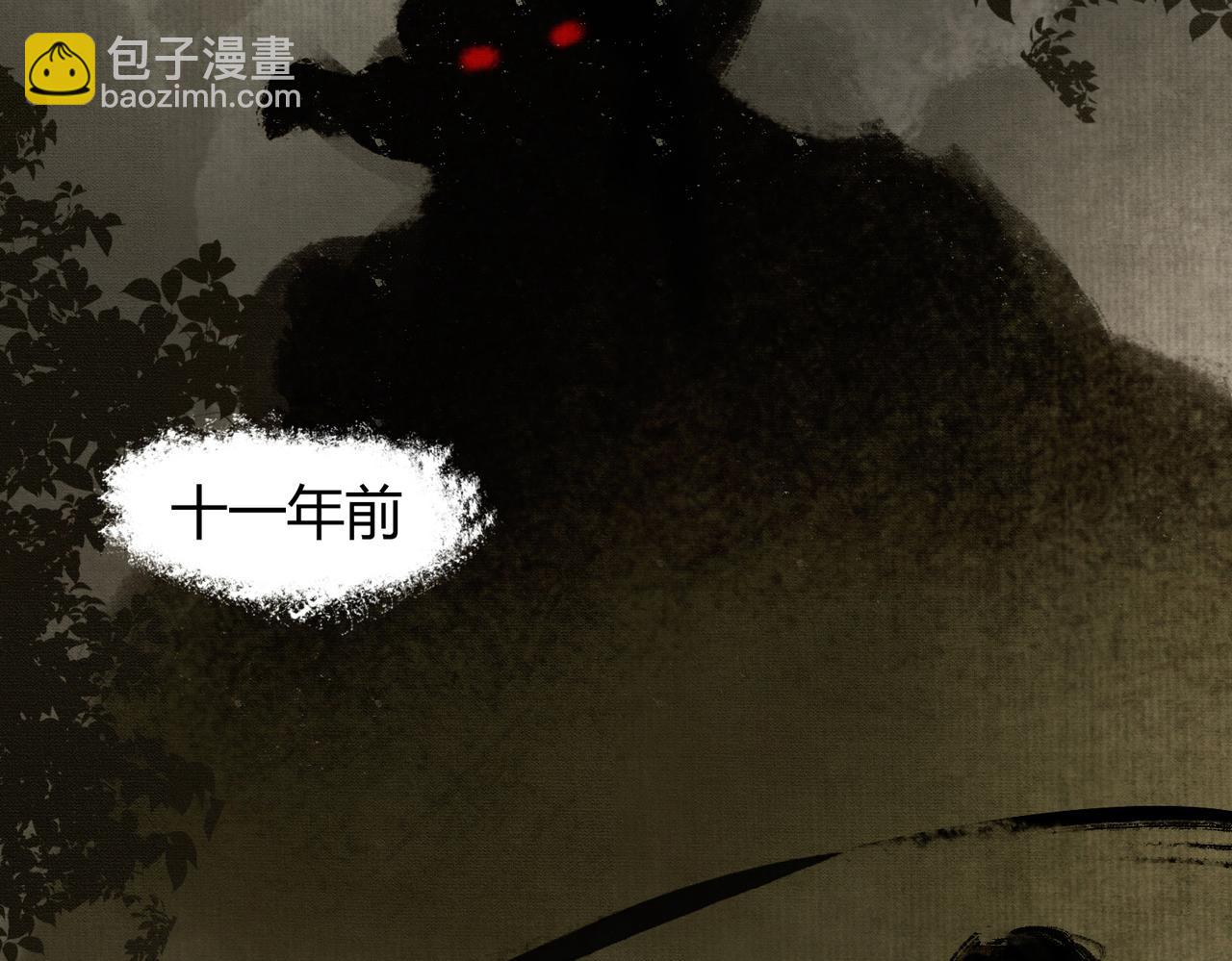 第1话 亲亲徒弟长歪了！(1/4)-第1话