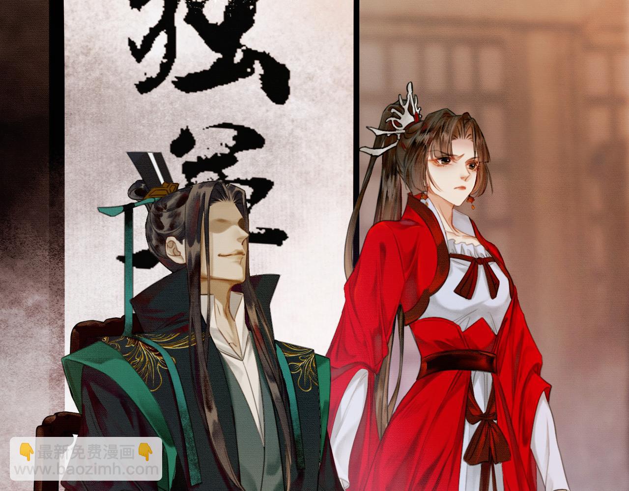 第1话 亲亲徒弟长歪了！(1/4)-第1话