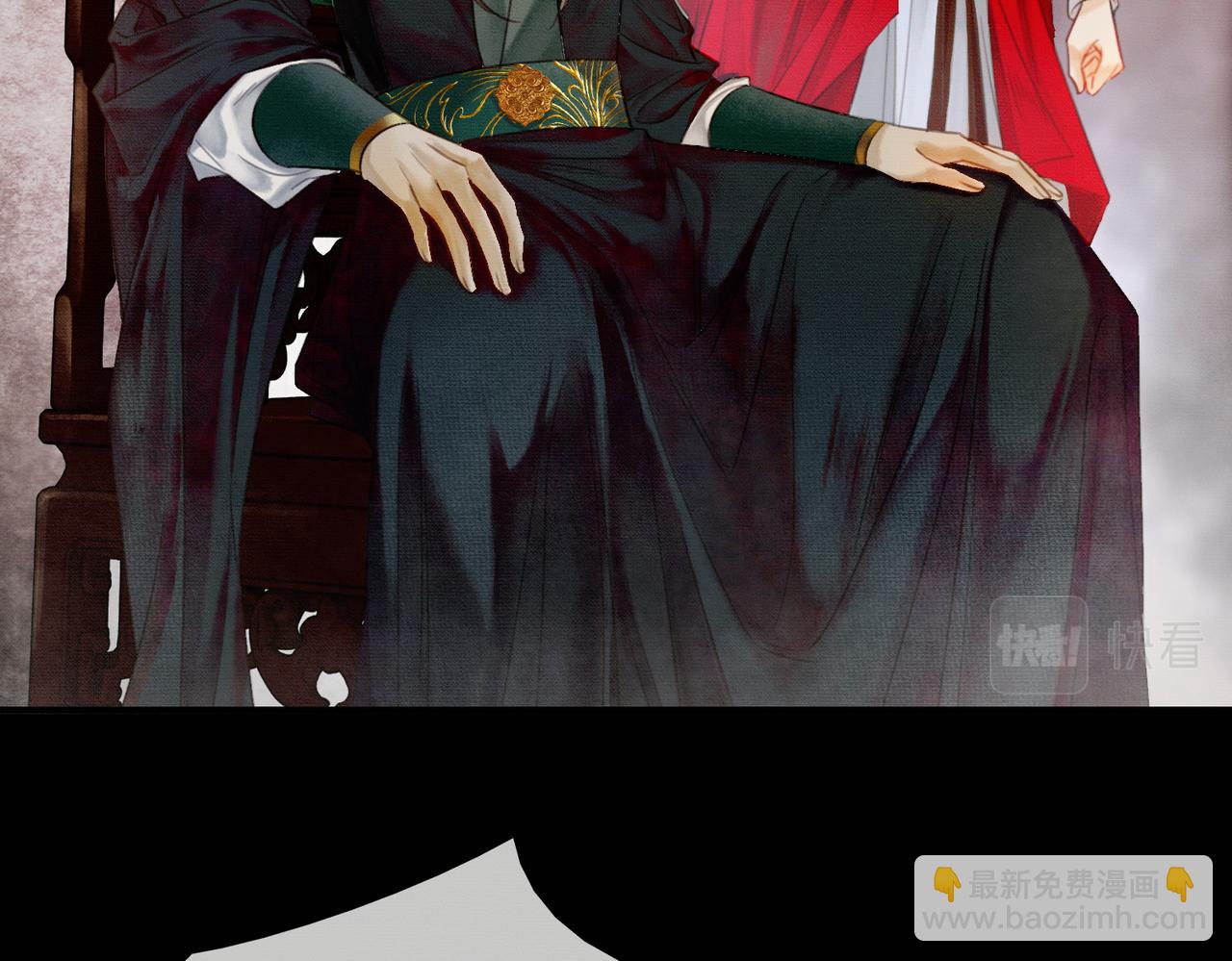 第1话 亲亲徒弟长歪了！(1/4)-第1话