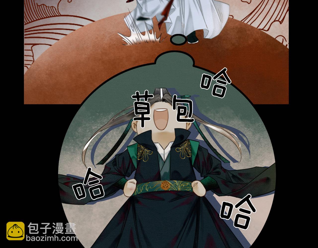 第1话 亲亲徒弟长歪了！(1/4)-第1话