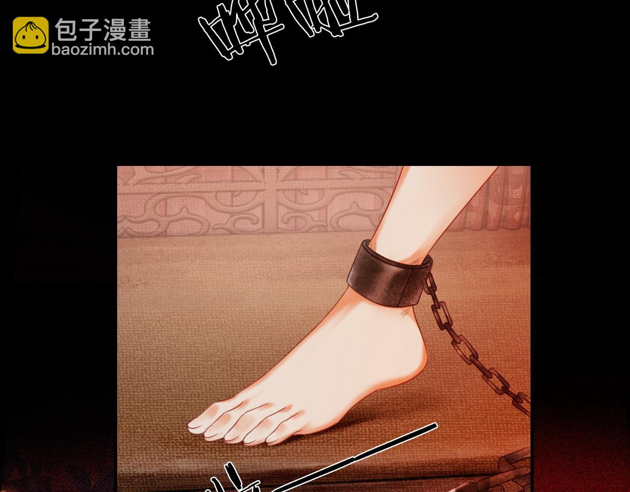 第1话 亲亲徒弟长歪了！(1/4)-第1话