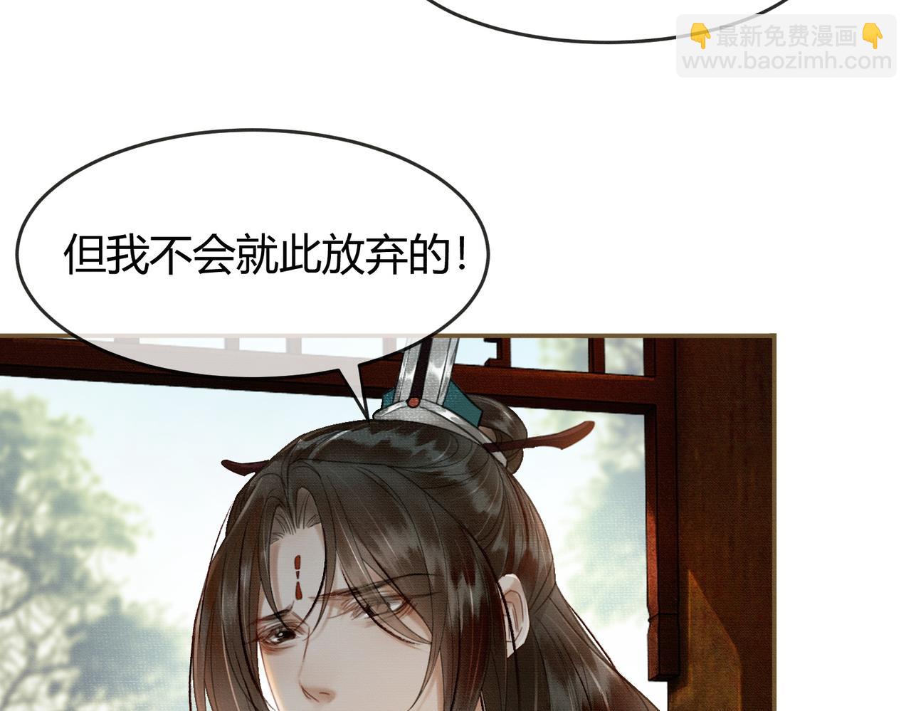 第11话 占有欲(1/3)-第11话