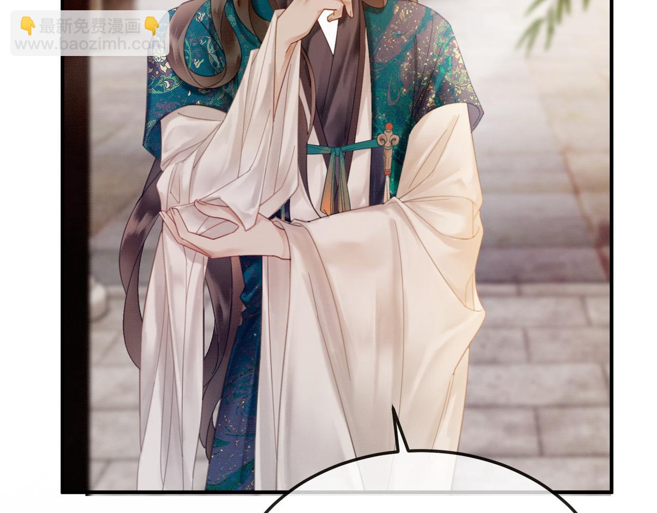 第11话 占有欲(1/3)-第11话