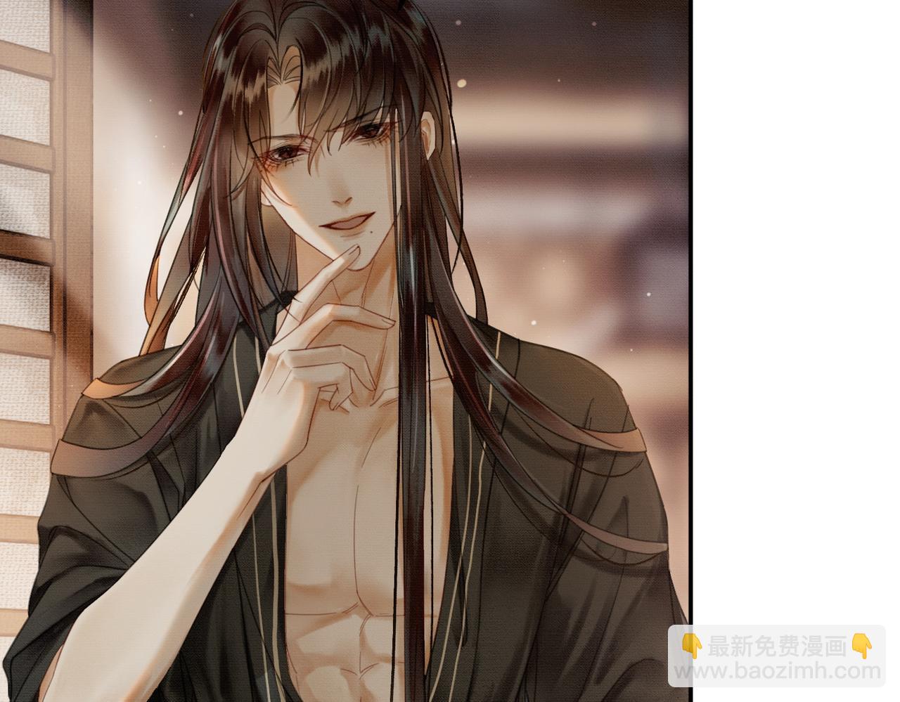 第11话 占有欲(1/3)-第11话