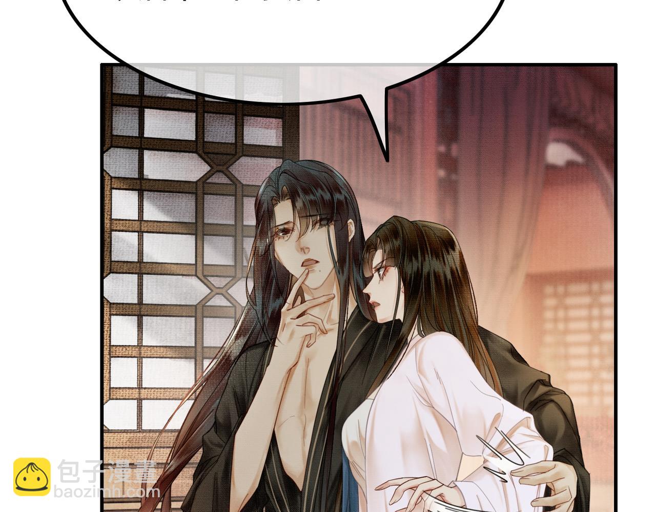 第11话 占有欲(1/3)-第11话