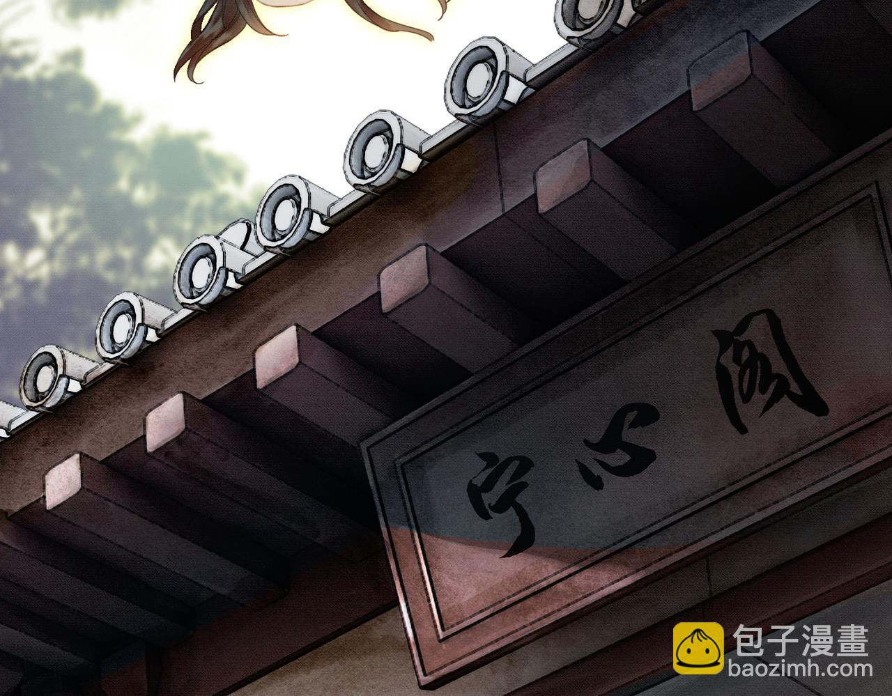 第11话 占有欲(1/3)-第11话