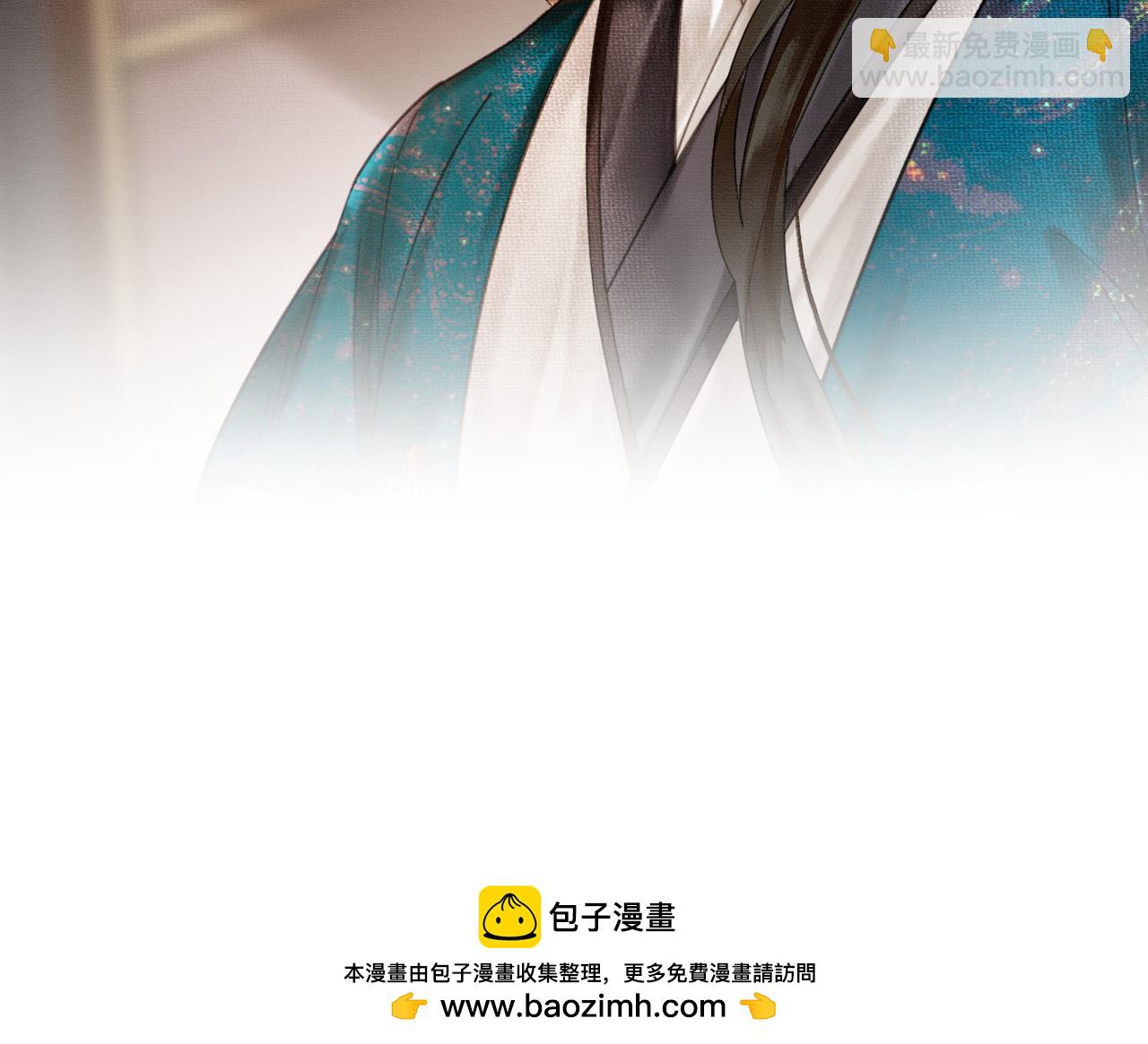 第11话 占有欲(1/3)-第11话