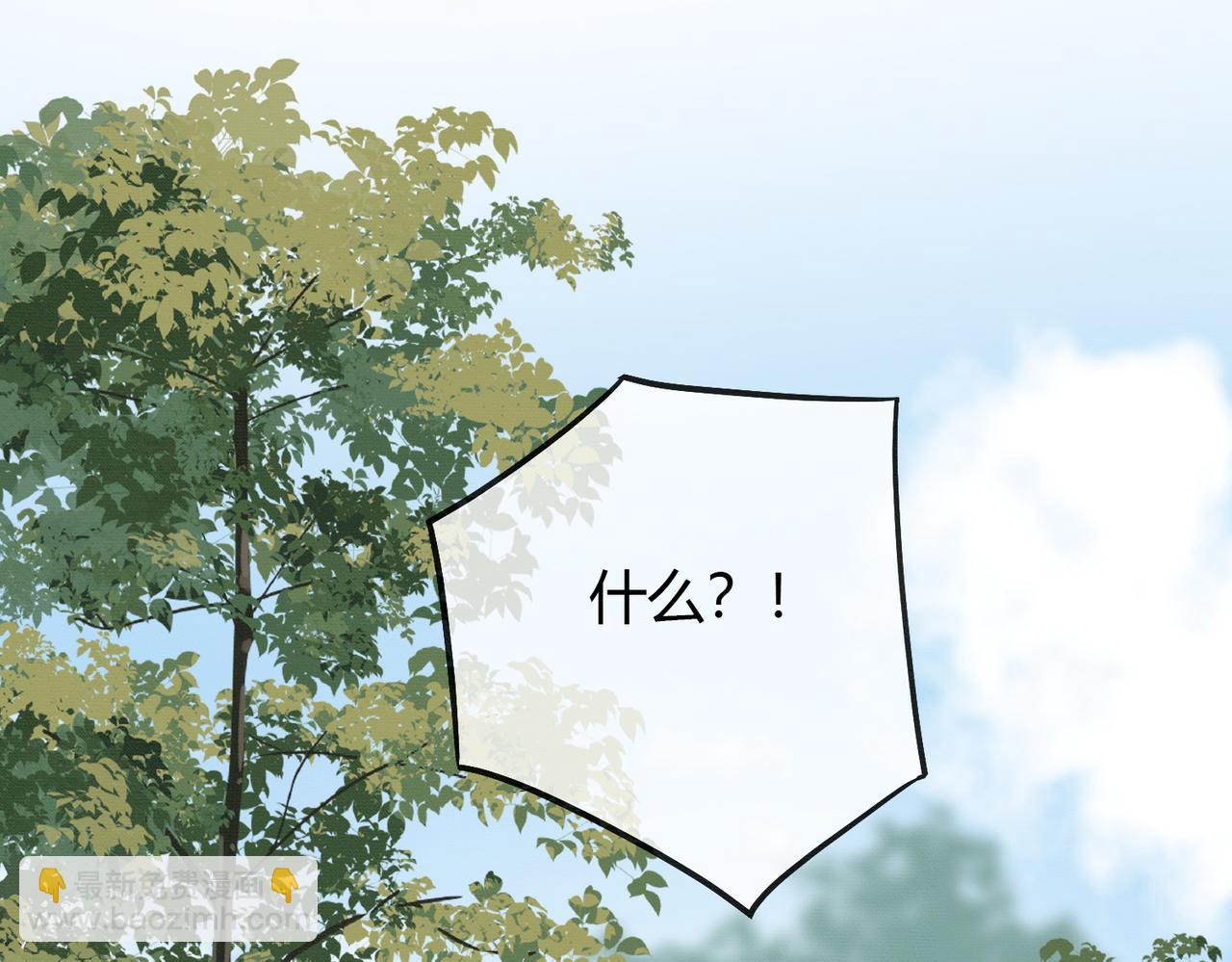 第11话 占有欲(1/3)-第11话