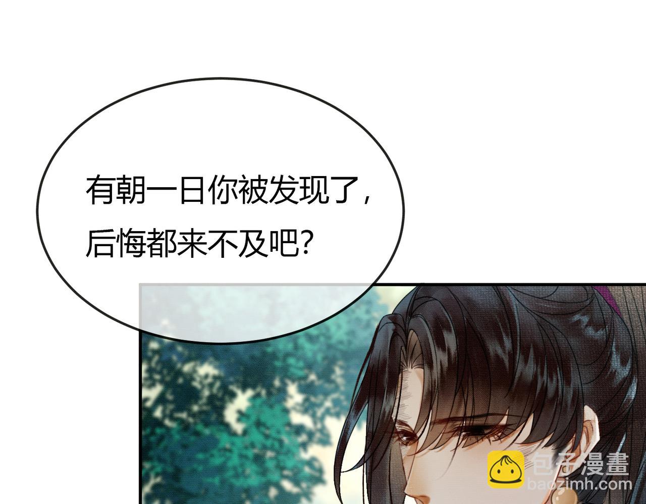 第13话 真相暴露？！(1/3)-第13话