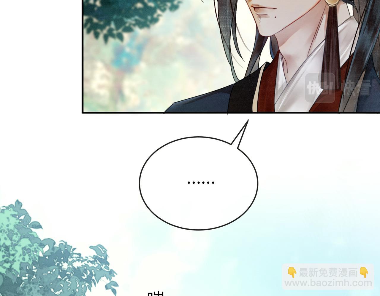 第13话 真相暴露？！(1/3)-第13话