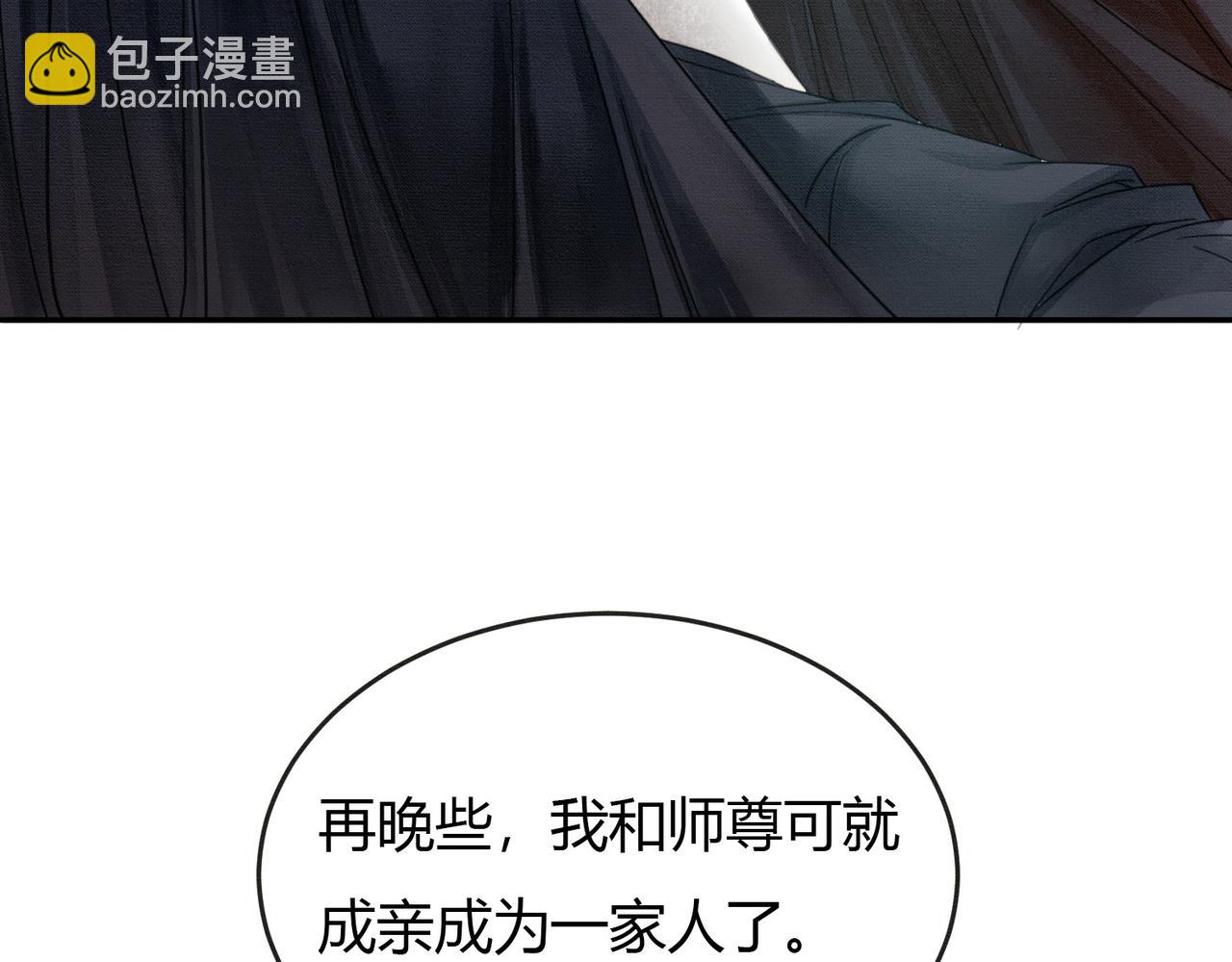 第13话 真相暴露？！(1/3)-第13话