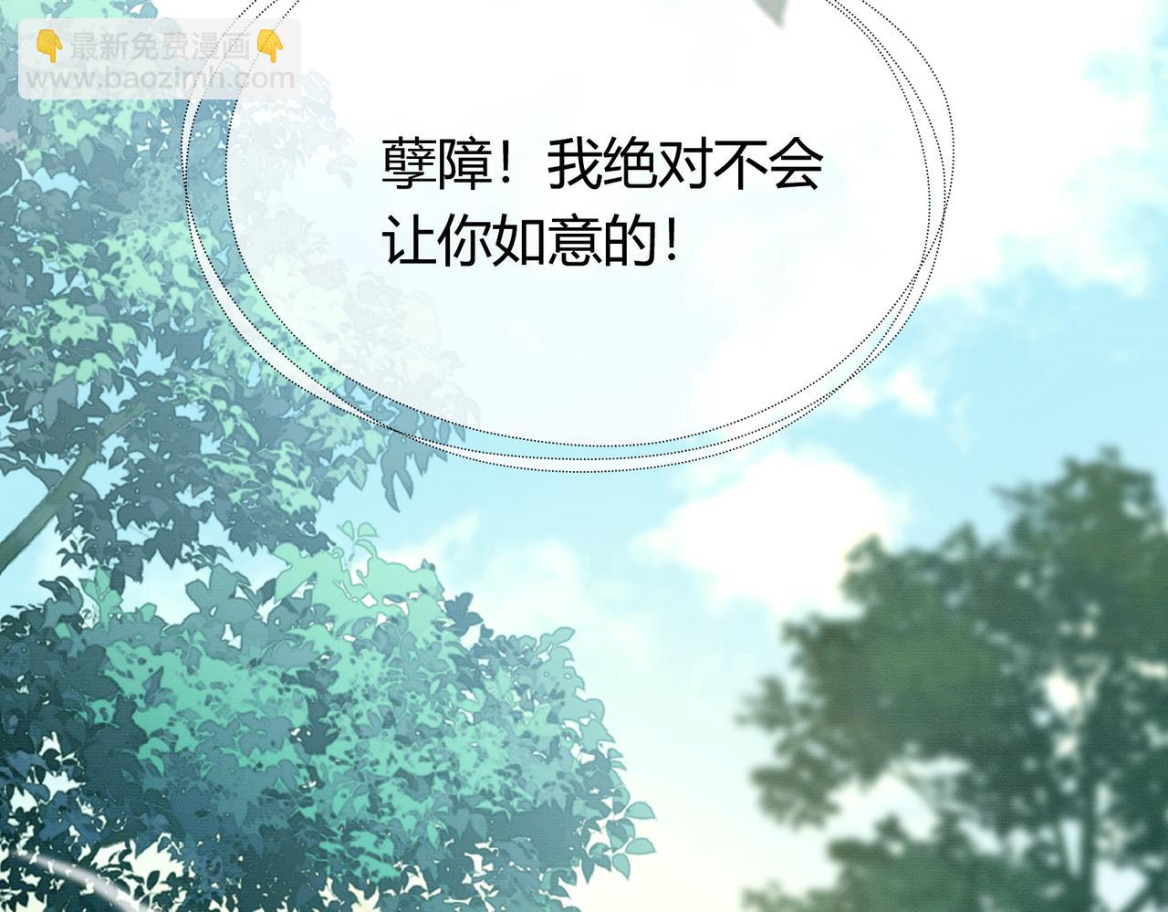 第13话 真相暴露？！(1/3)-第13话