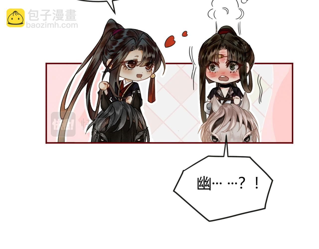 第13话 真相暴露？！(1/3)-第13话