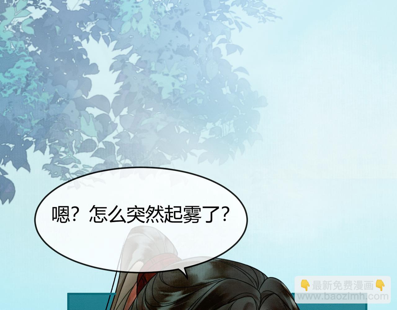 第13话 真相暴露？！(1/3)-第13话