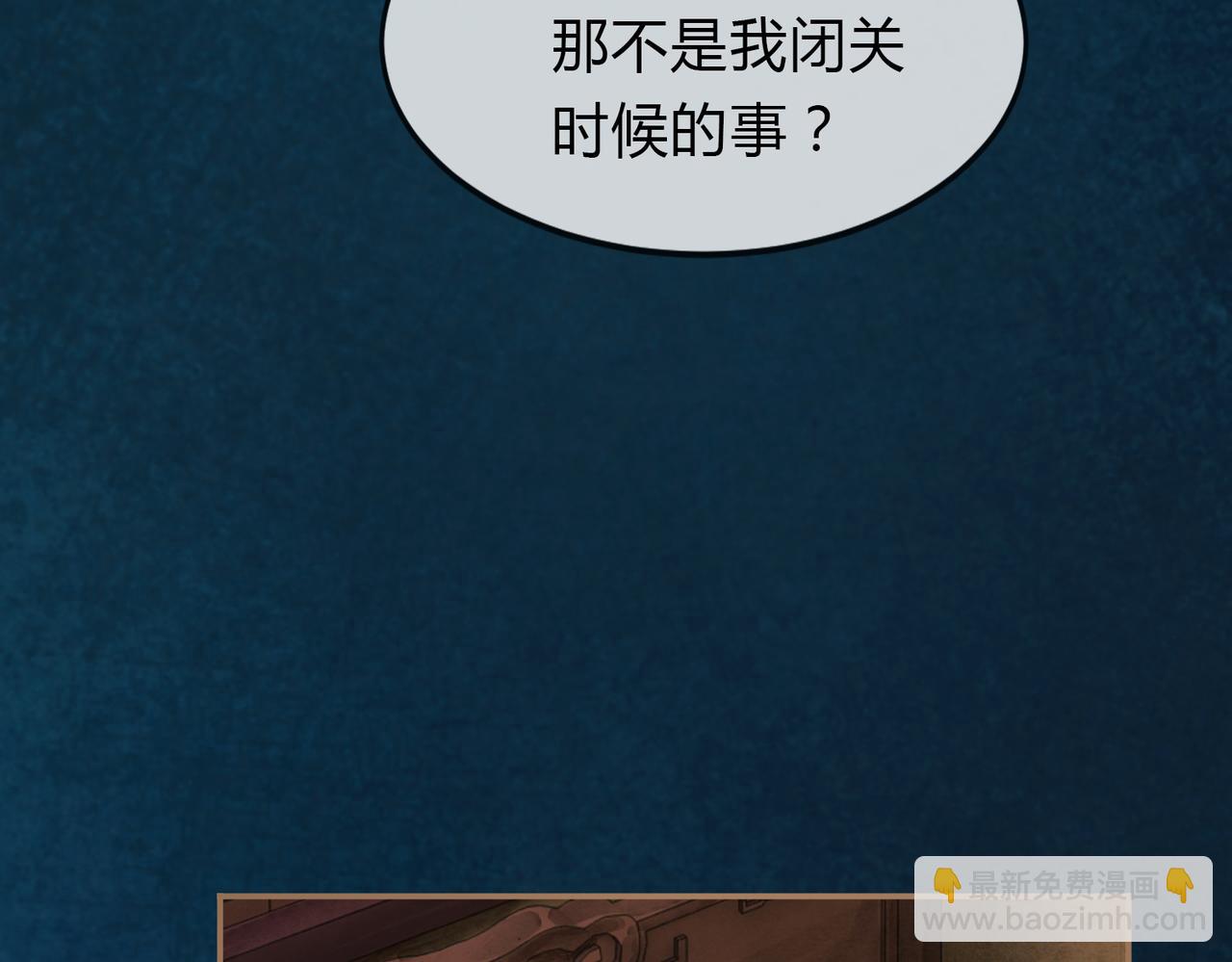 第15话 同床共枕(1/3)-第15话