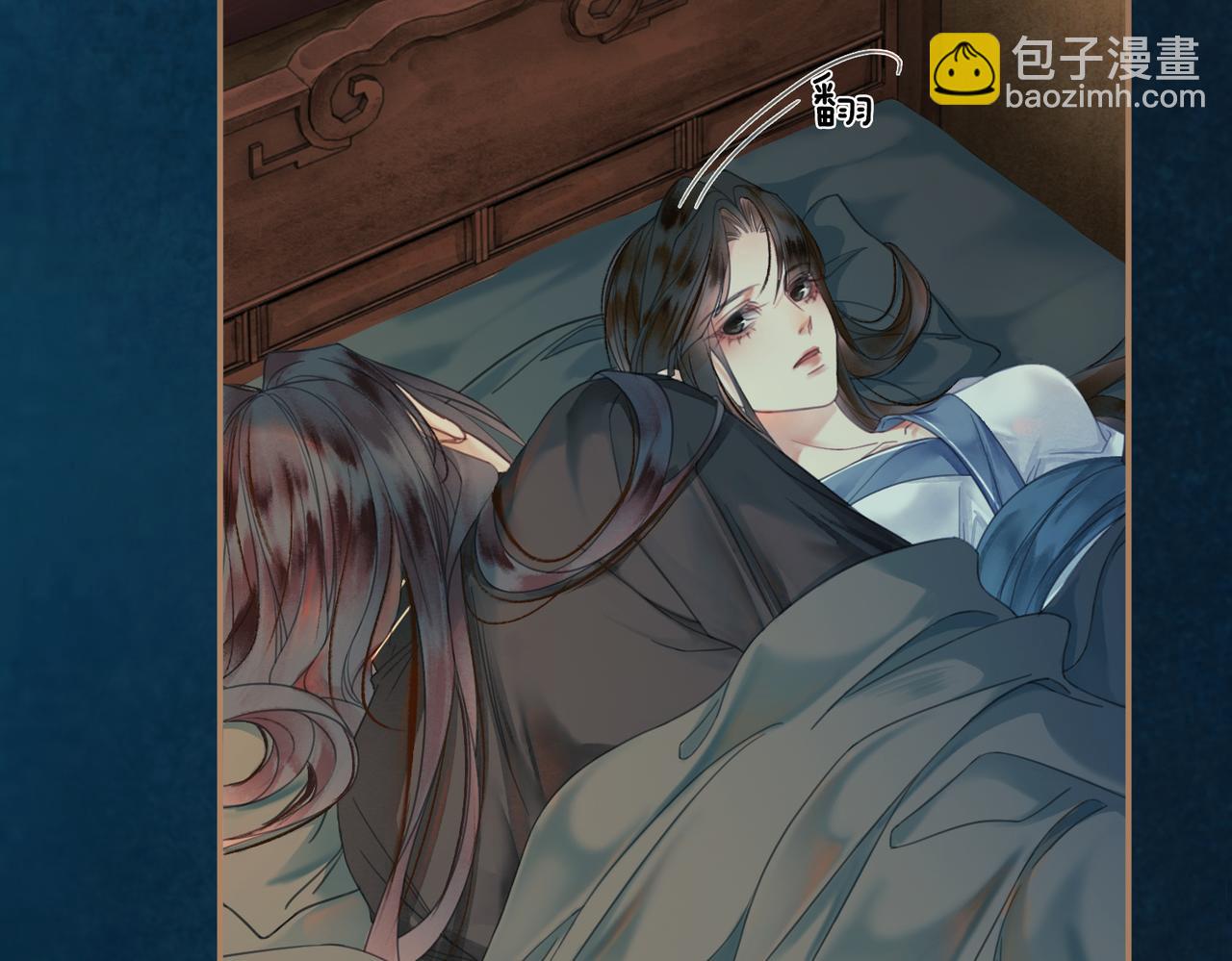 第15话 同床共枕(1/3)-第15话