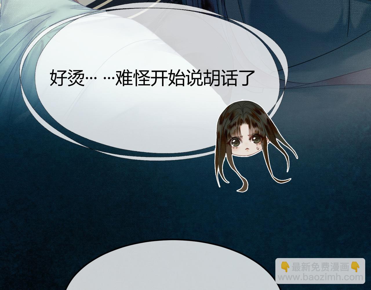 第15话 同床共枕(1/3)-第15话