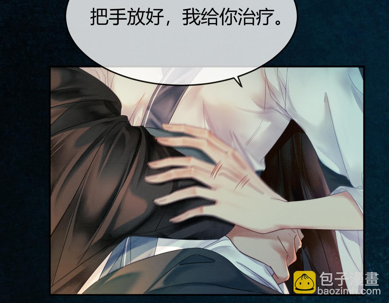 第15话 同床共枕(1/3)-第15话