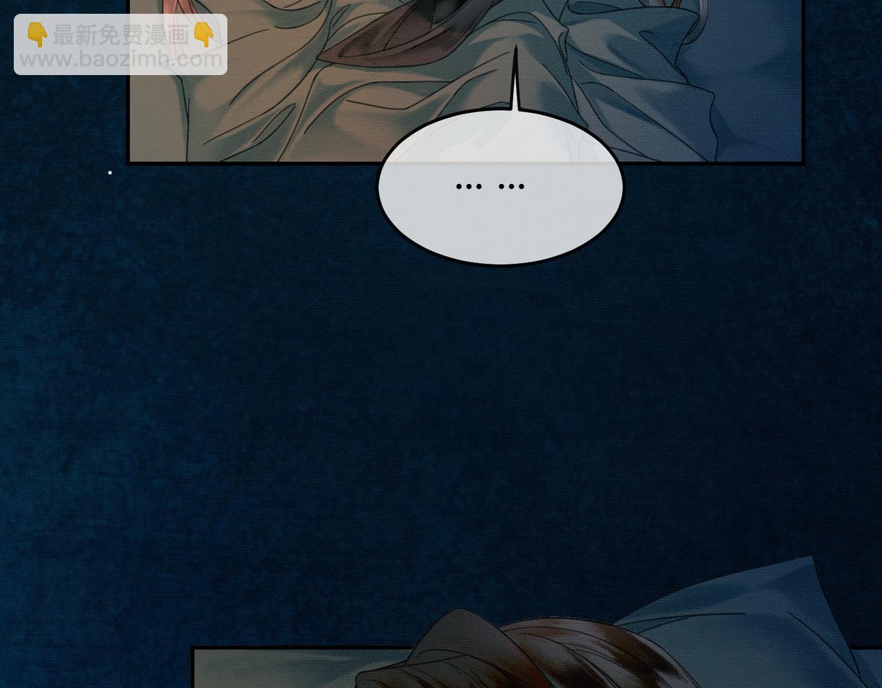 第15话 同床共枕(1/3)-第15话