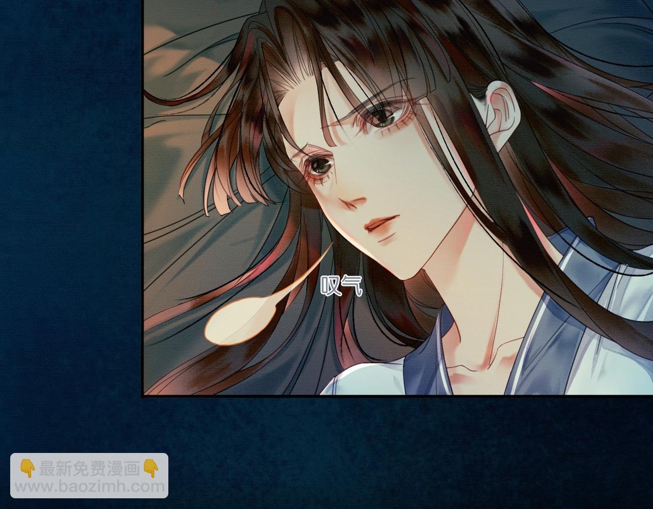 第15话 同床共枕(1/3)-第15话