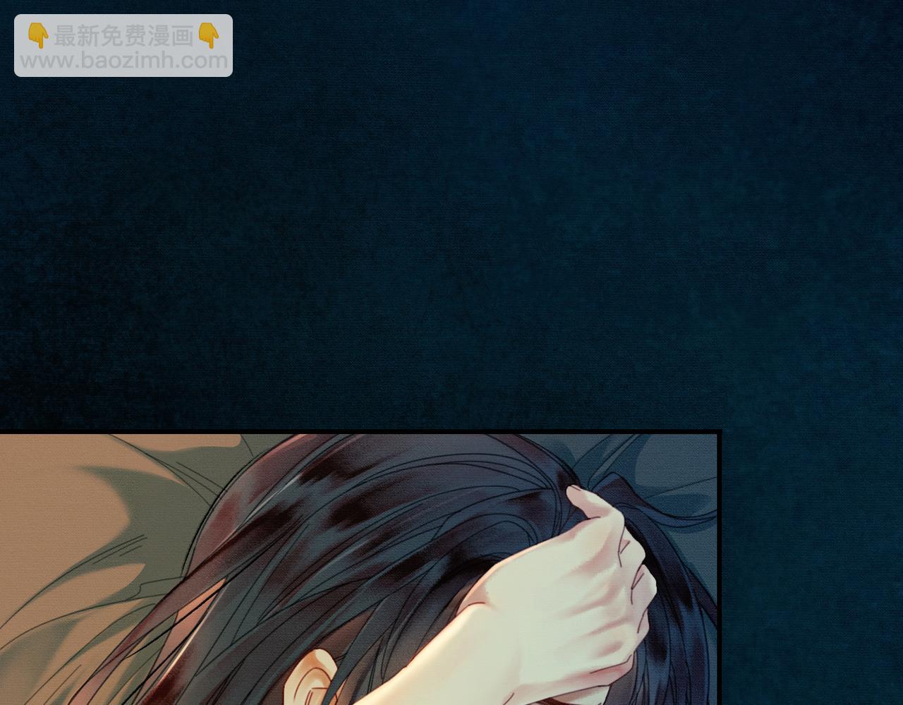 第15话 同床共枕(1/3)-第15话