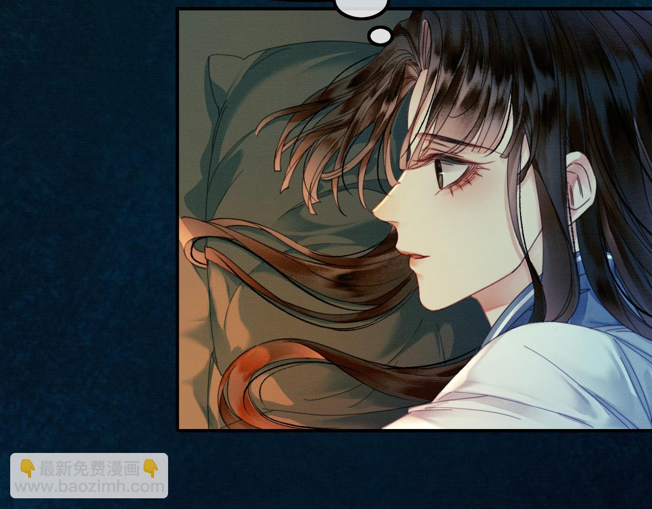 第15话 同床共枕(1/3)-第15话